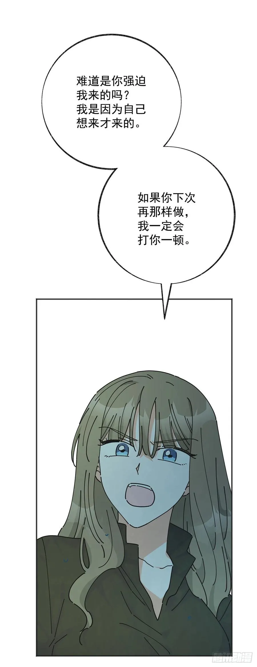 44.第一季完结 第25页