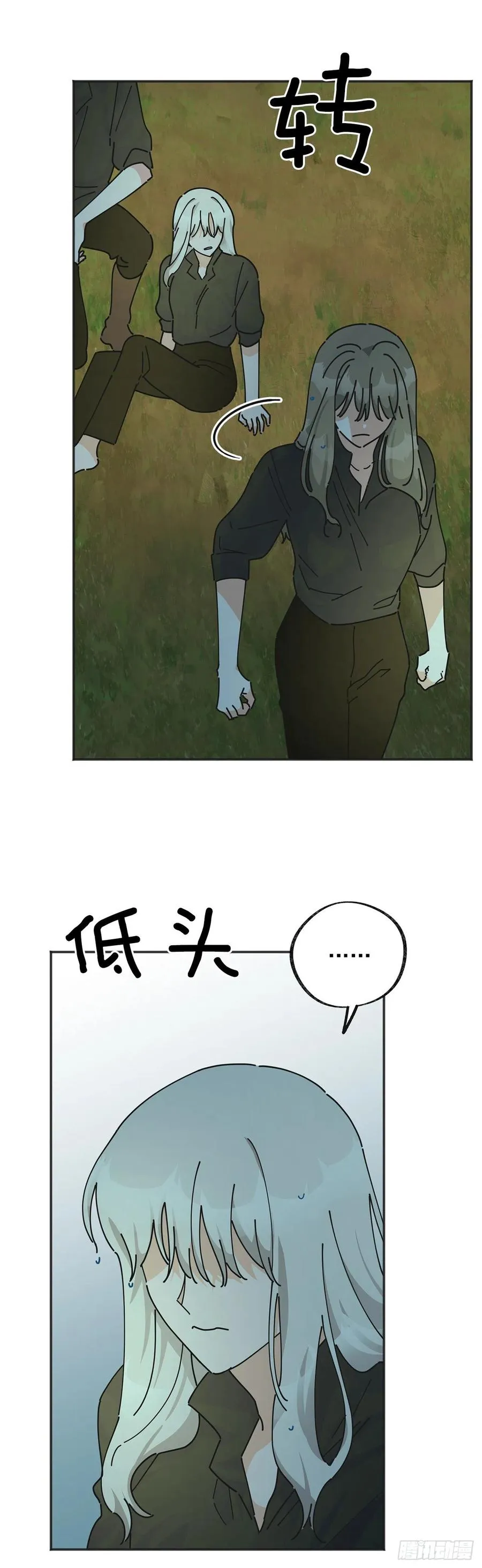 44.第一季完结 第26页