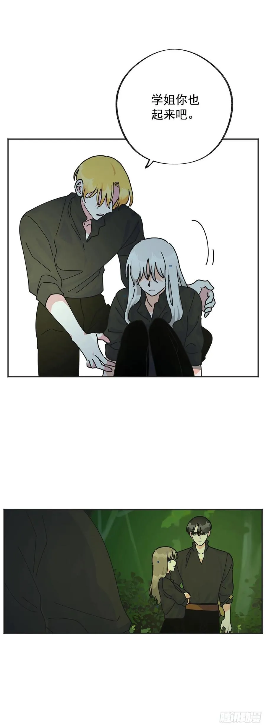 44.第一季完结 第27页