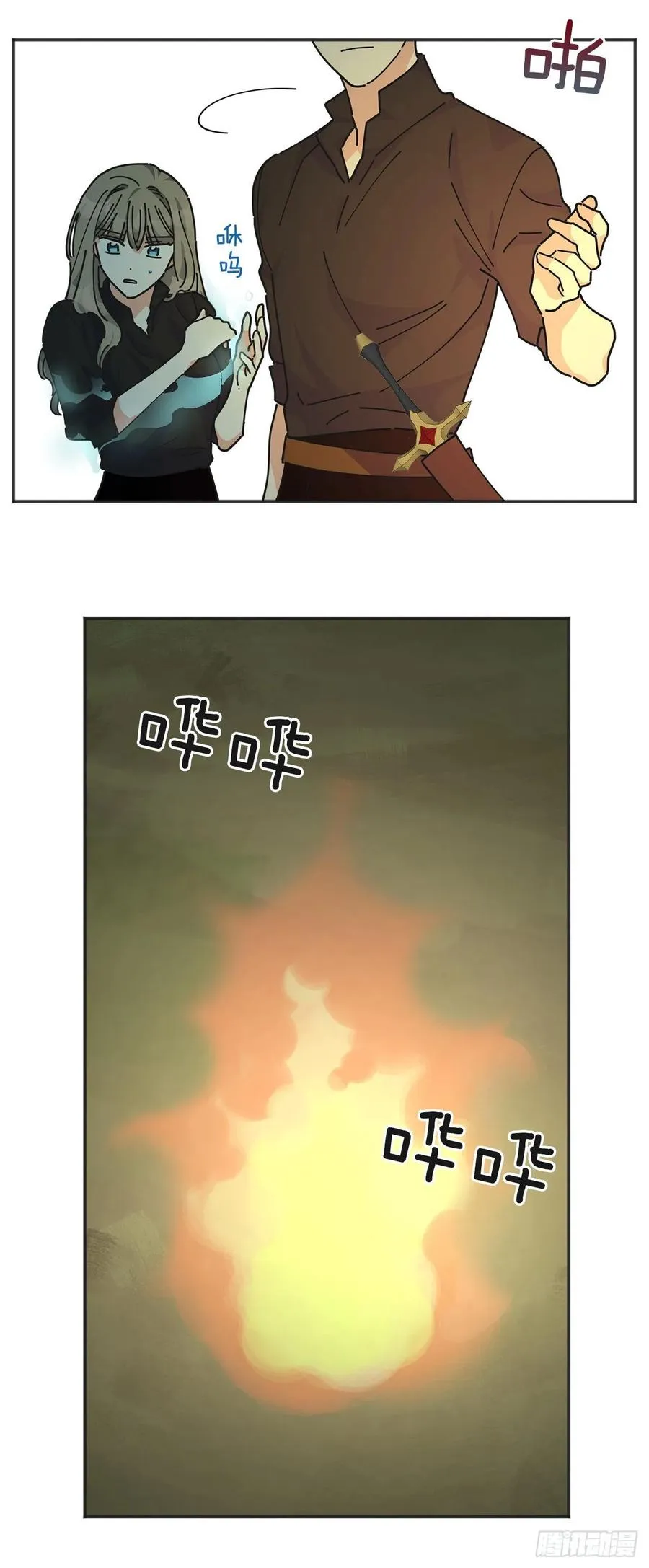 44.第一季完结 第31页