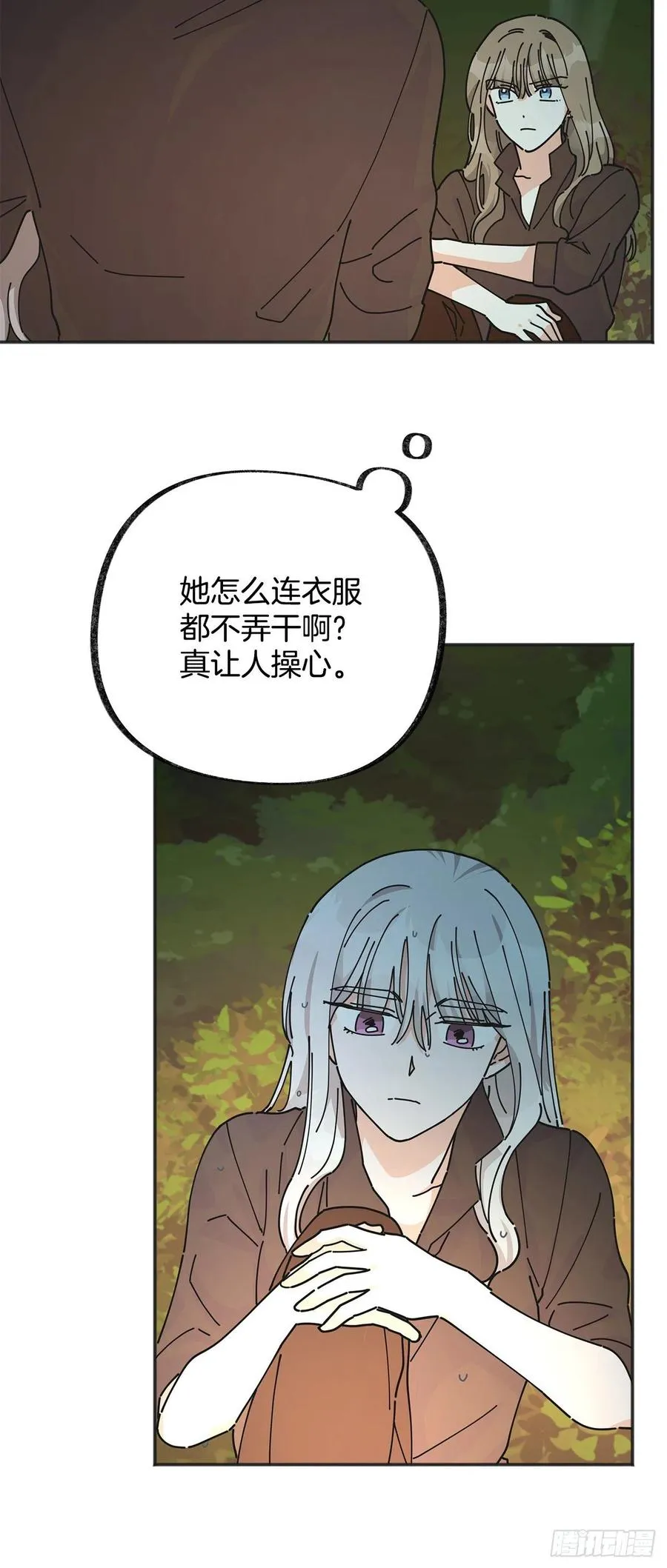 44.第一季完结 第34页