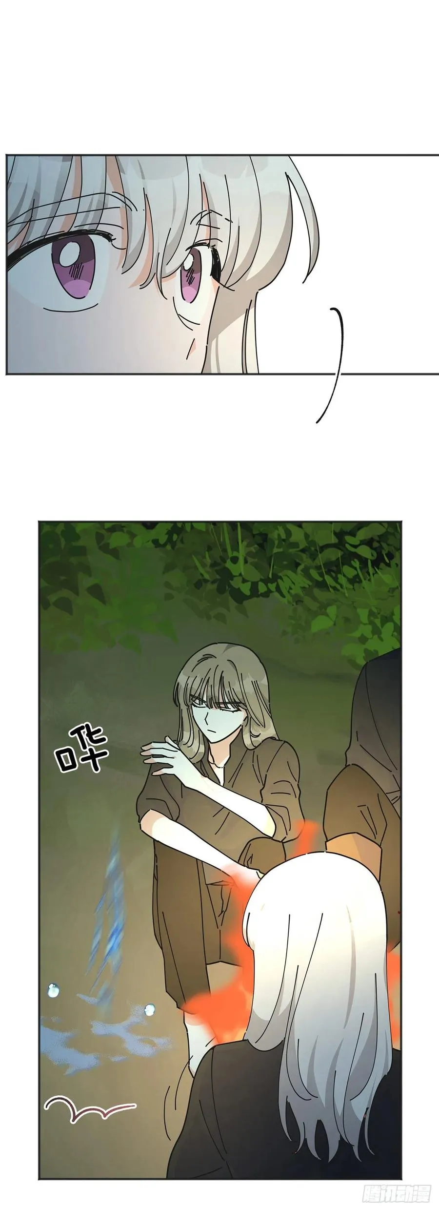 44.第一季完结 第36页