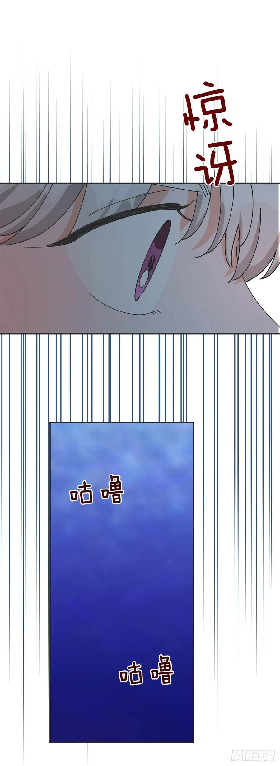 44.第一季完结 第54页