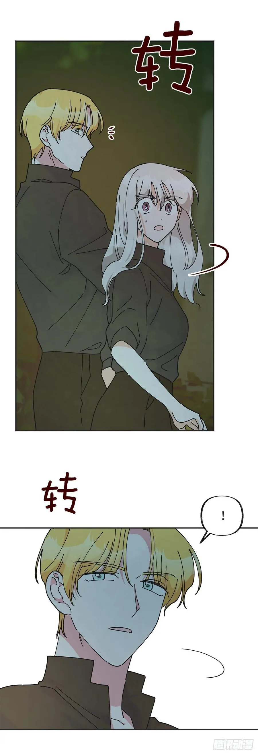 44.第一季完结 第55页