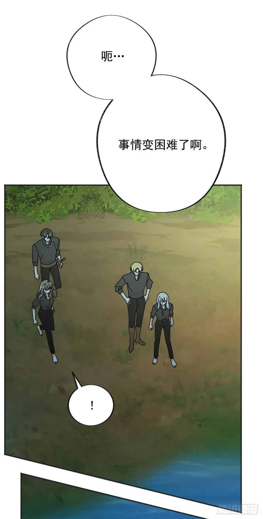 44.第一季完结 第56页
