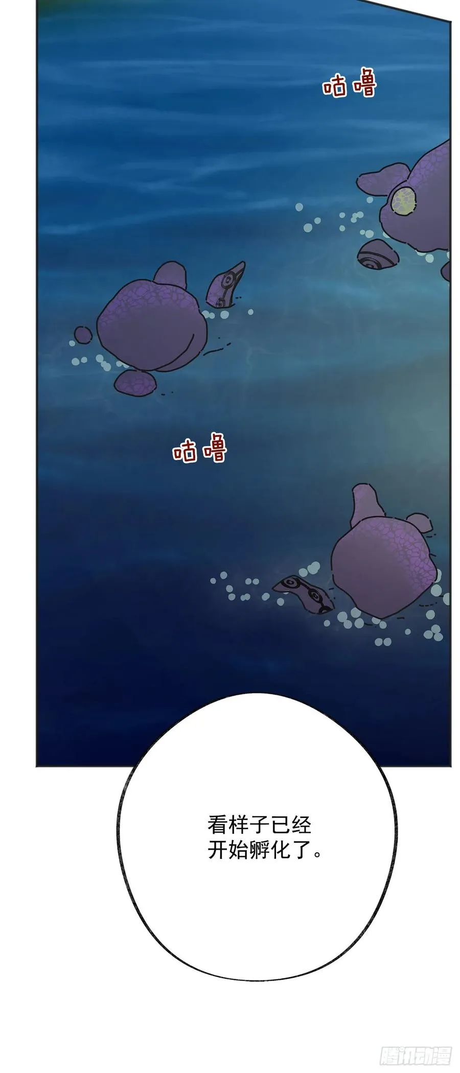 44.第一季完结 第57页
