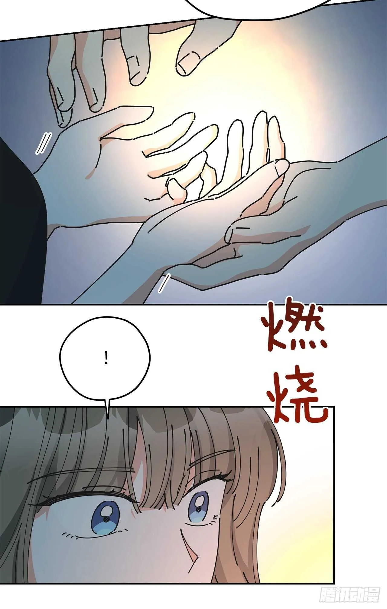 45.第二季开篇-新的危机 第52页
