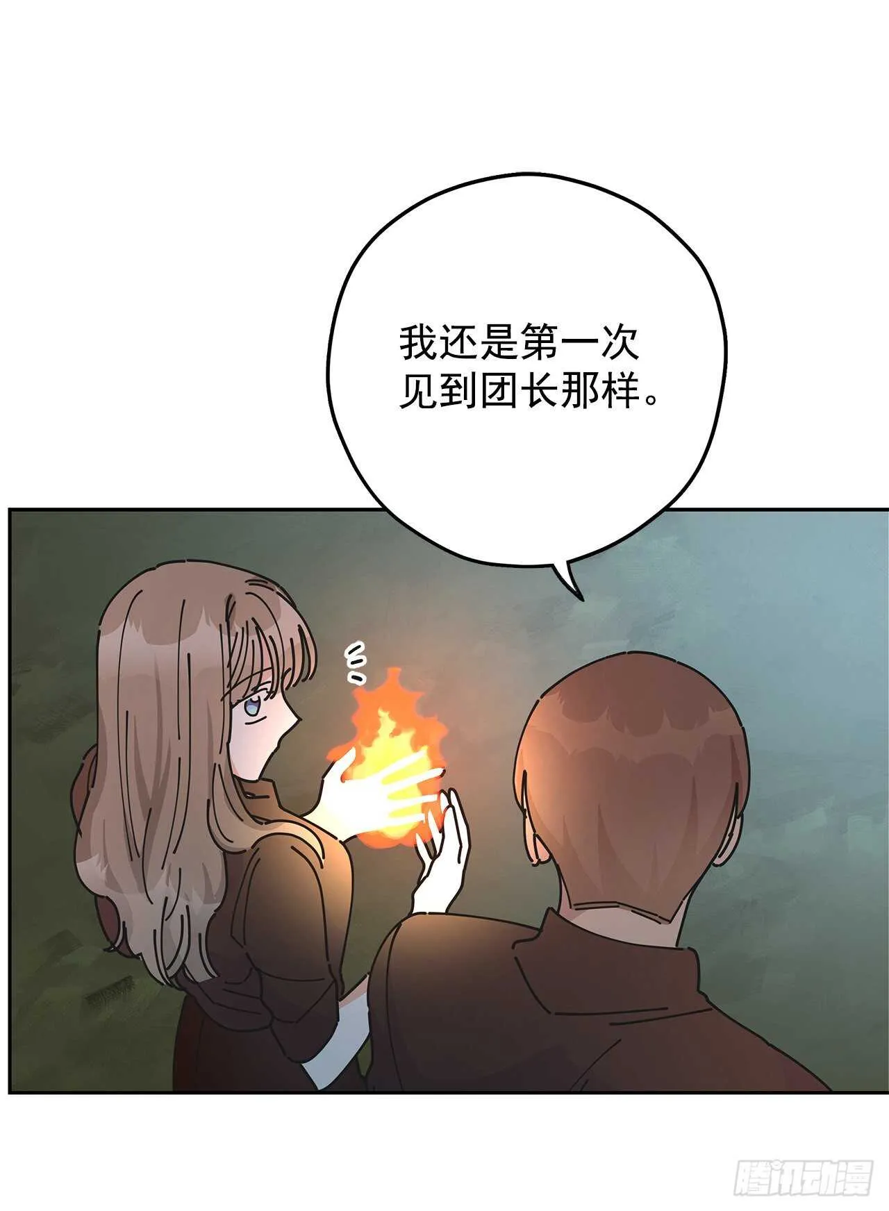 45.第二季开篇-新的危机 第56页