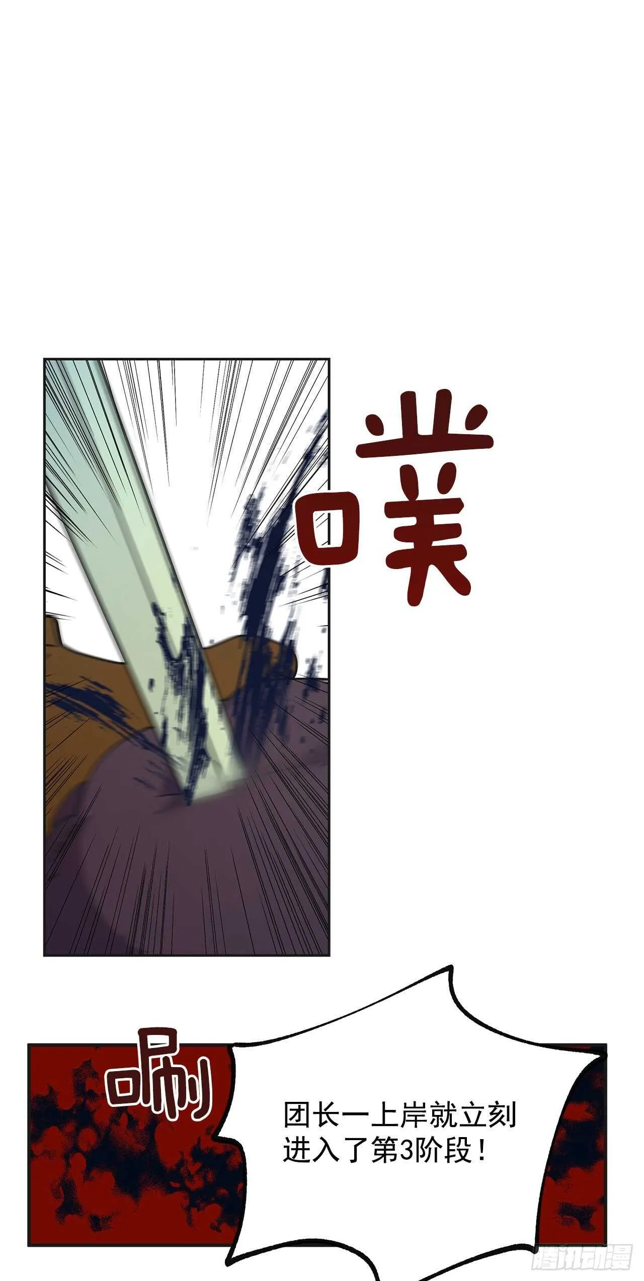 46.开始行动！ 第1页