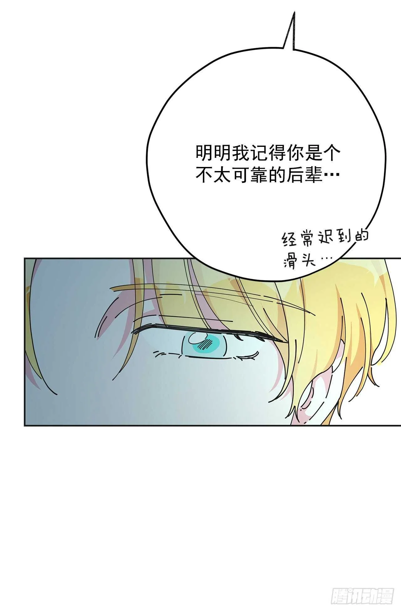 46.开始行动！ 第5页