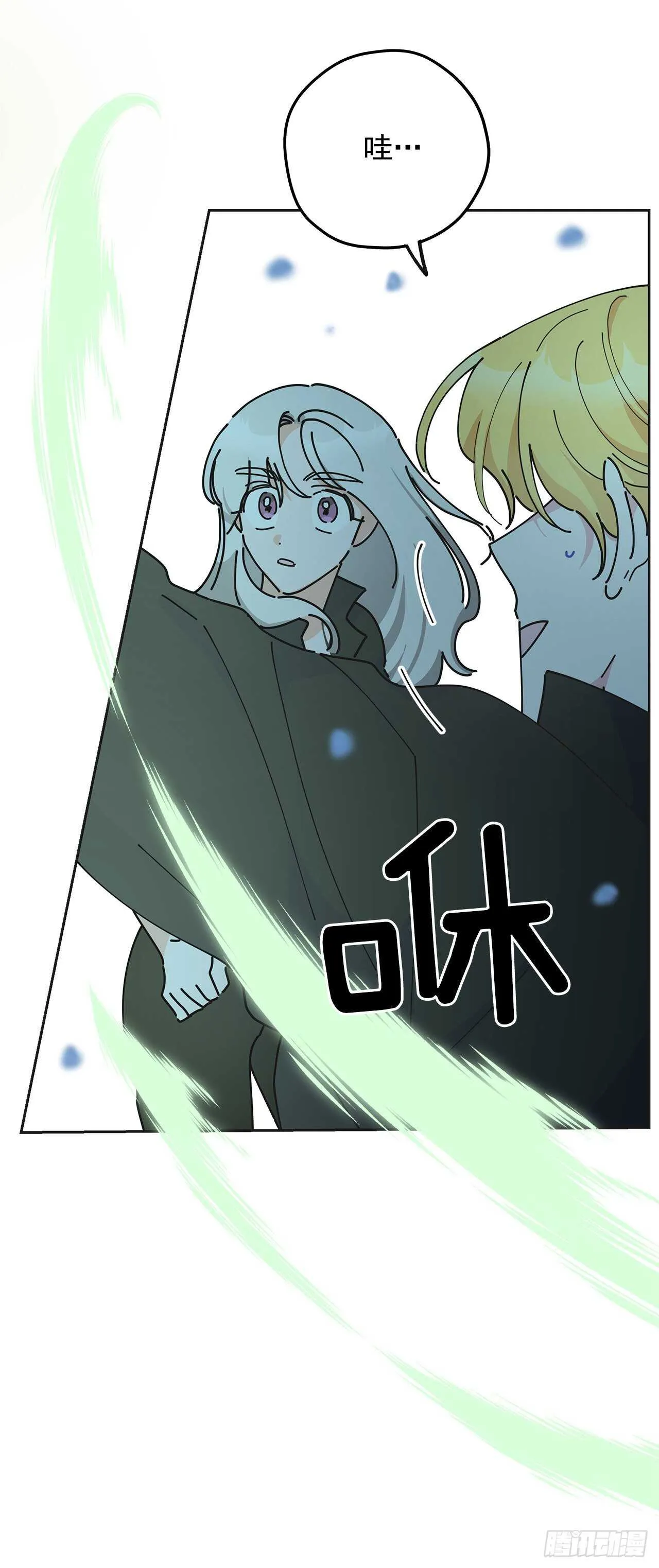 46.开始行动！ 第9页
