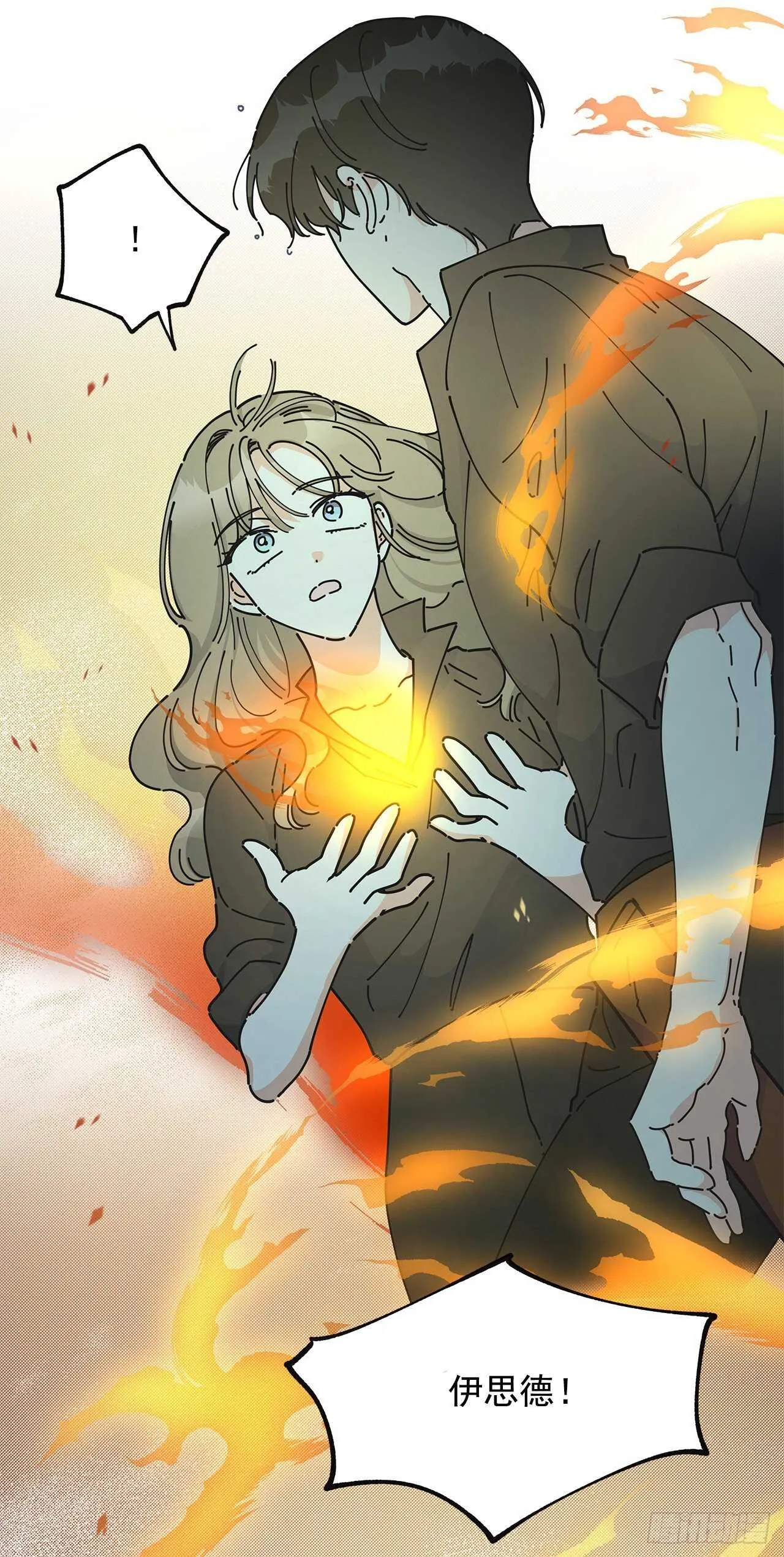 46.开始行动！ 第17页