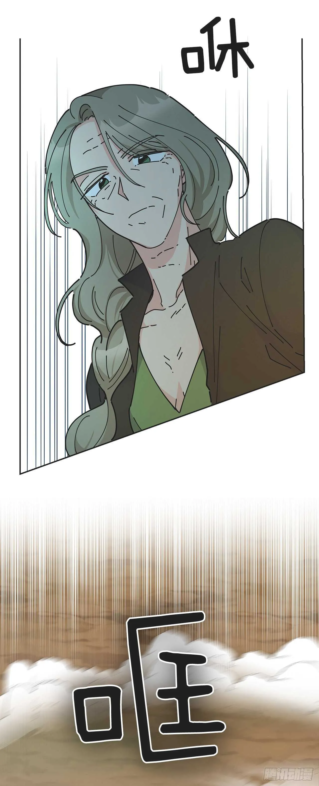 46.开始行动！ 第25页