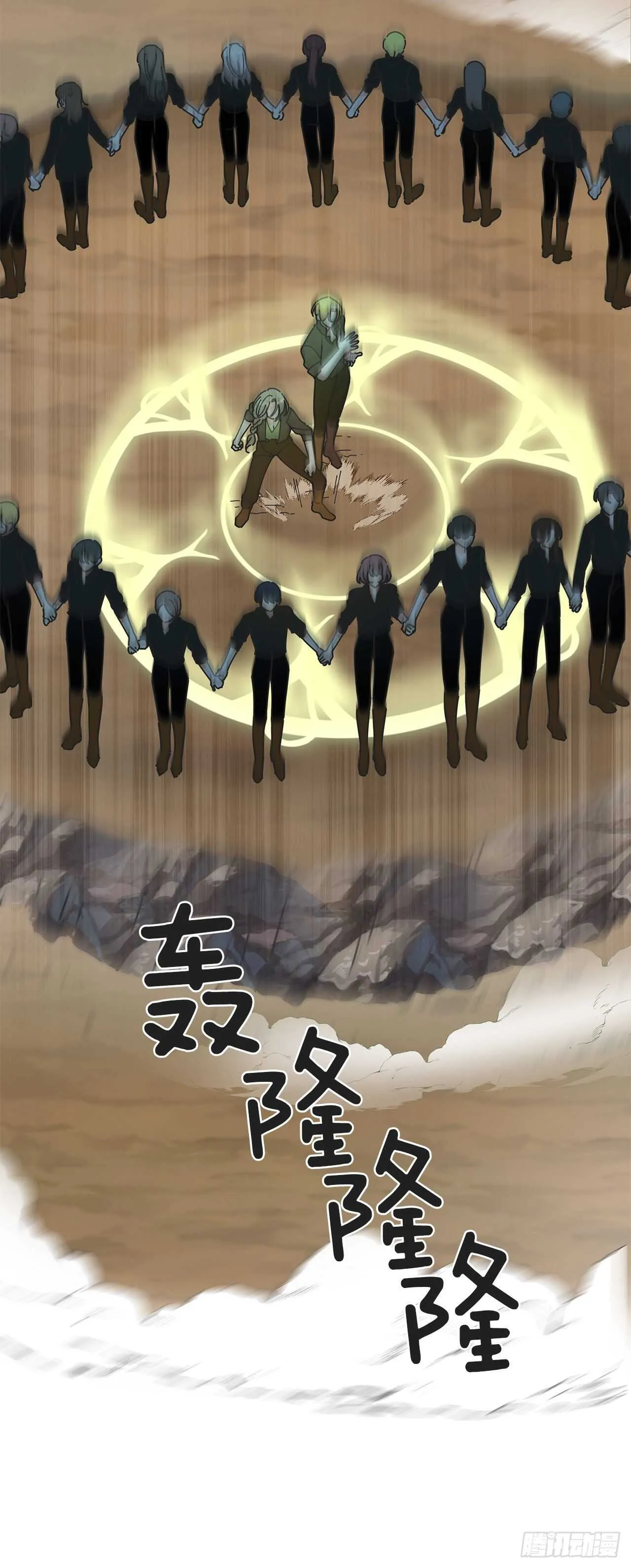 46.开始行动！ 第26页