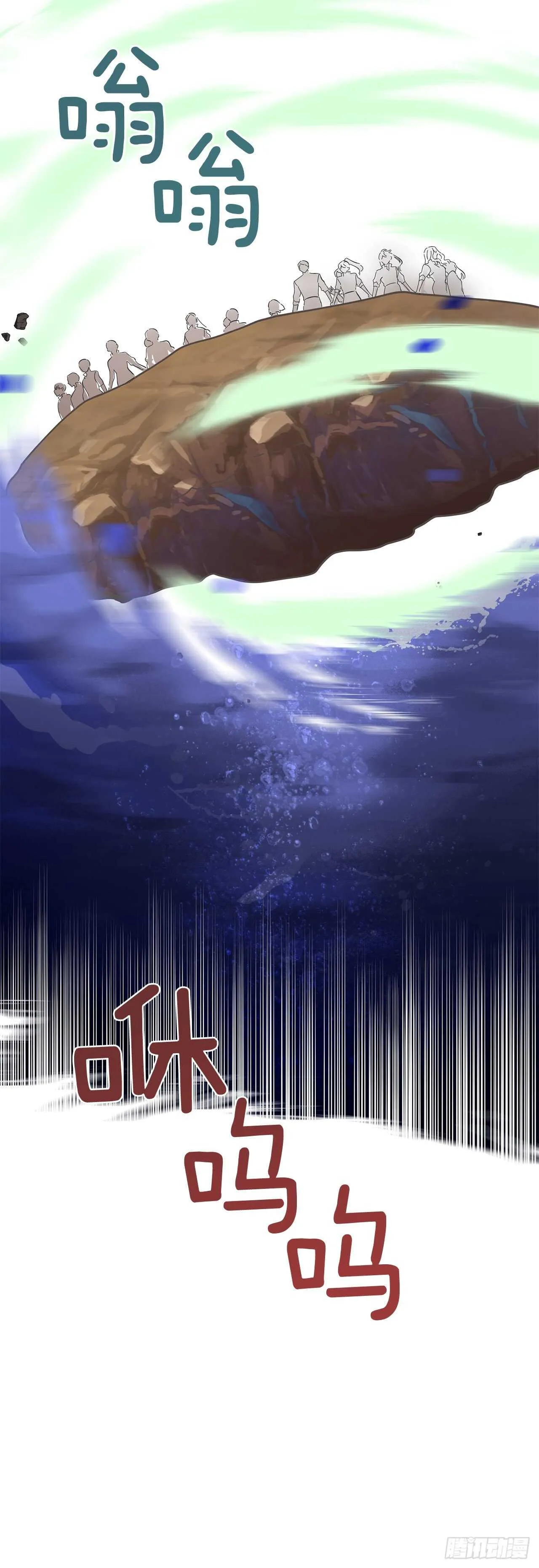 46.开始行动！ 第28页
