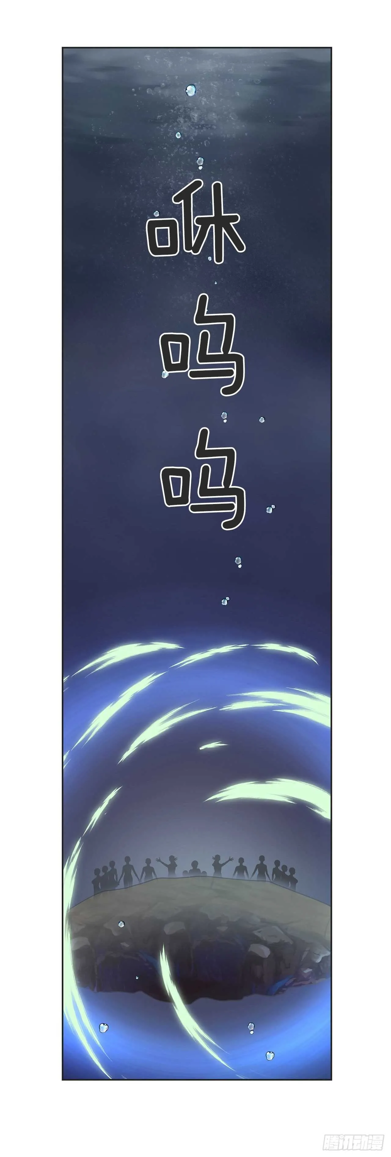 46.开始行动！ 第31页
