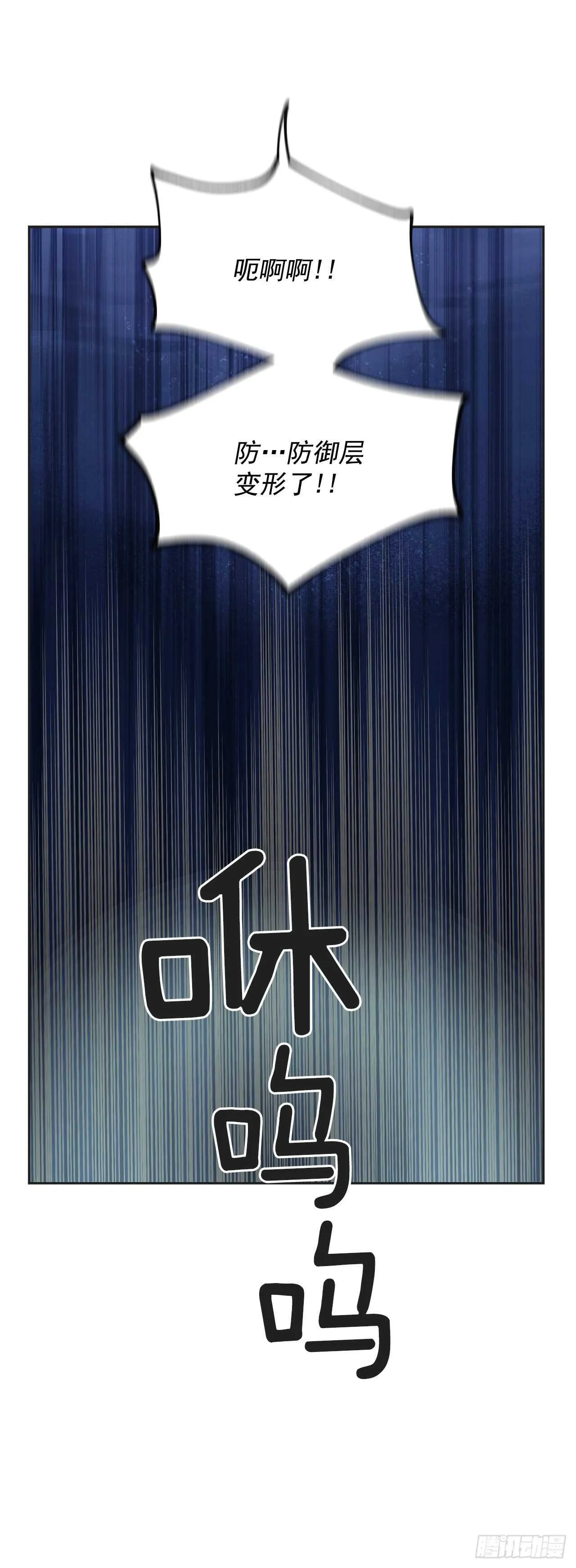 46.开始行动！ 第35页
