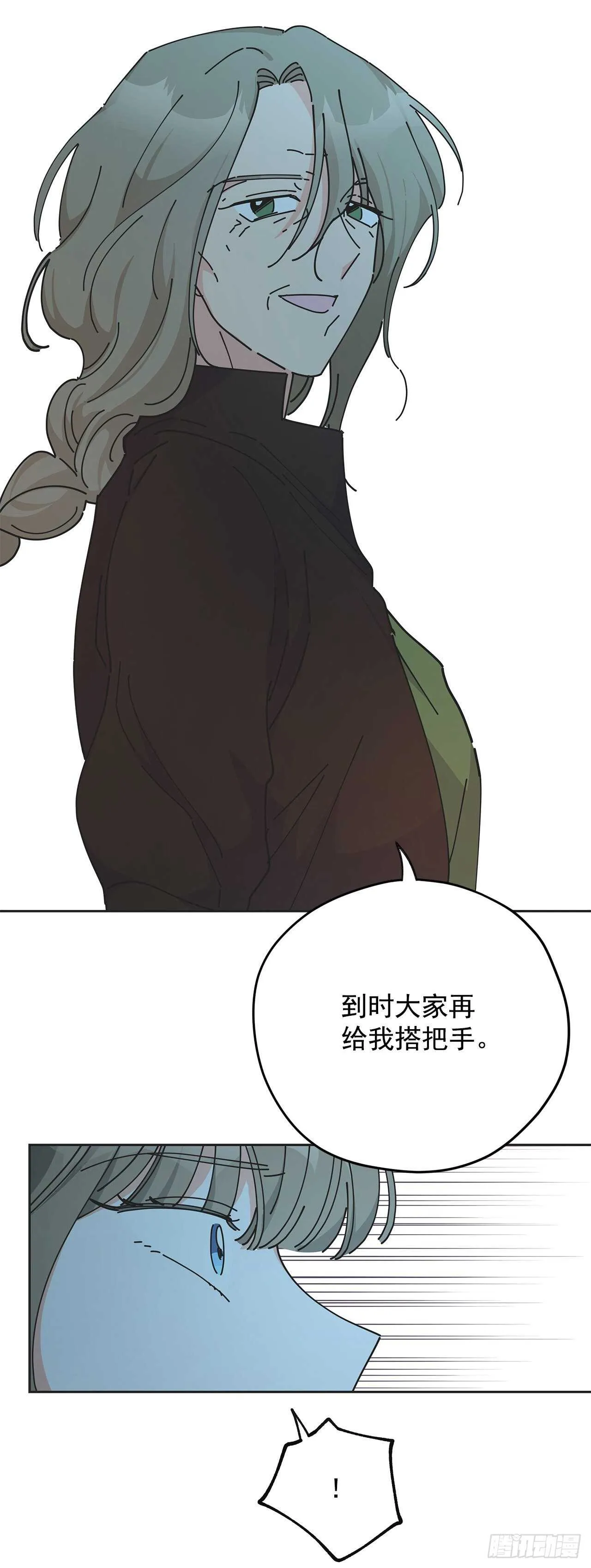 46.开始行动！ 第45页