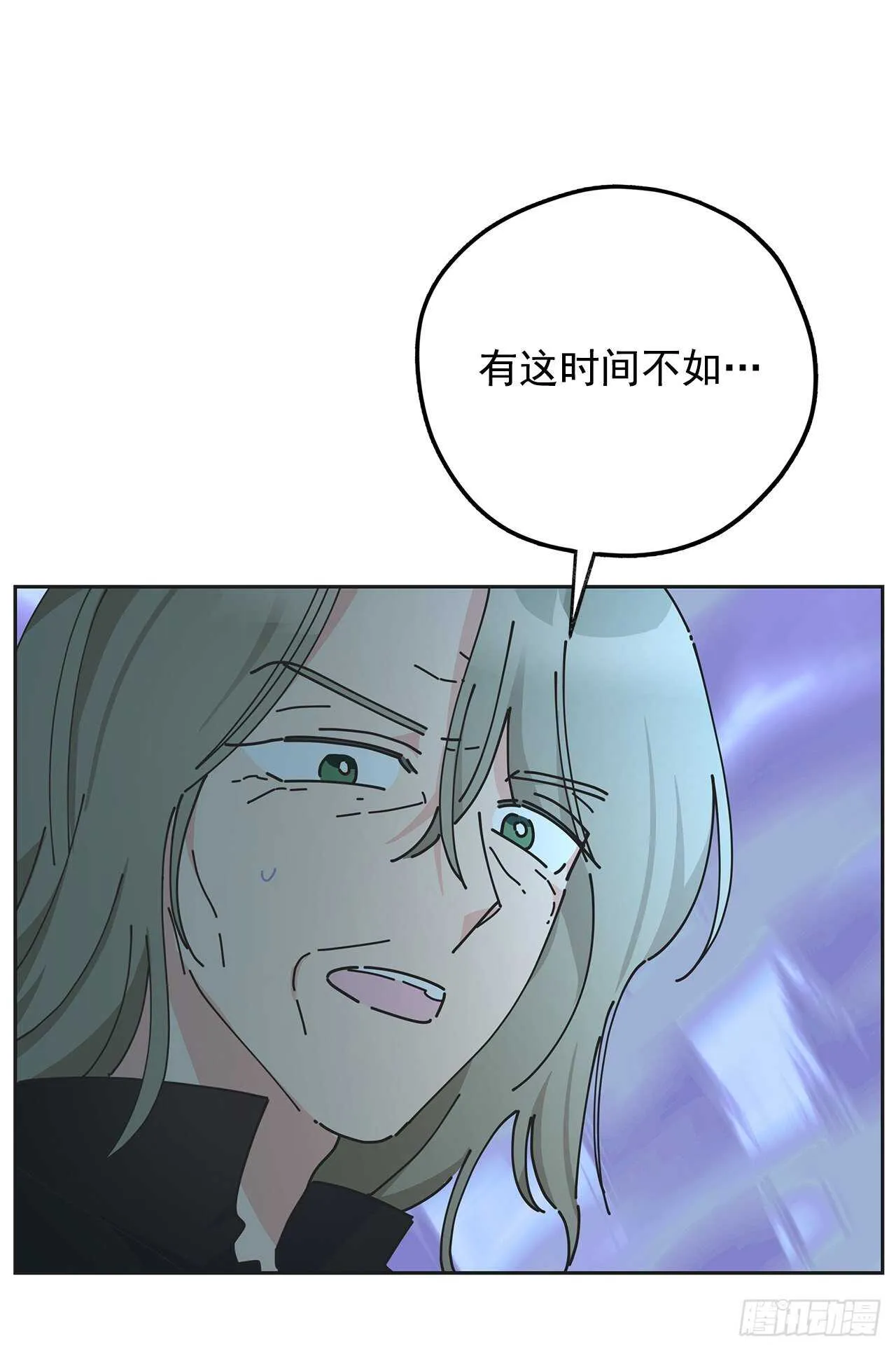 46.开始行动！ 第53页