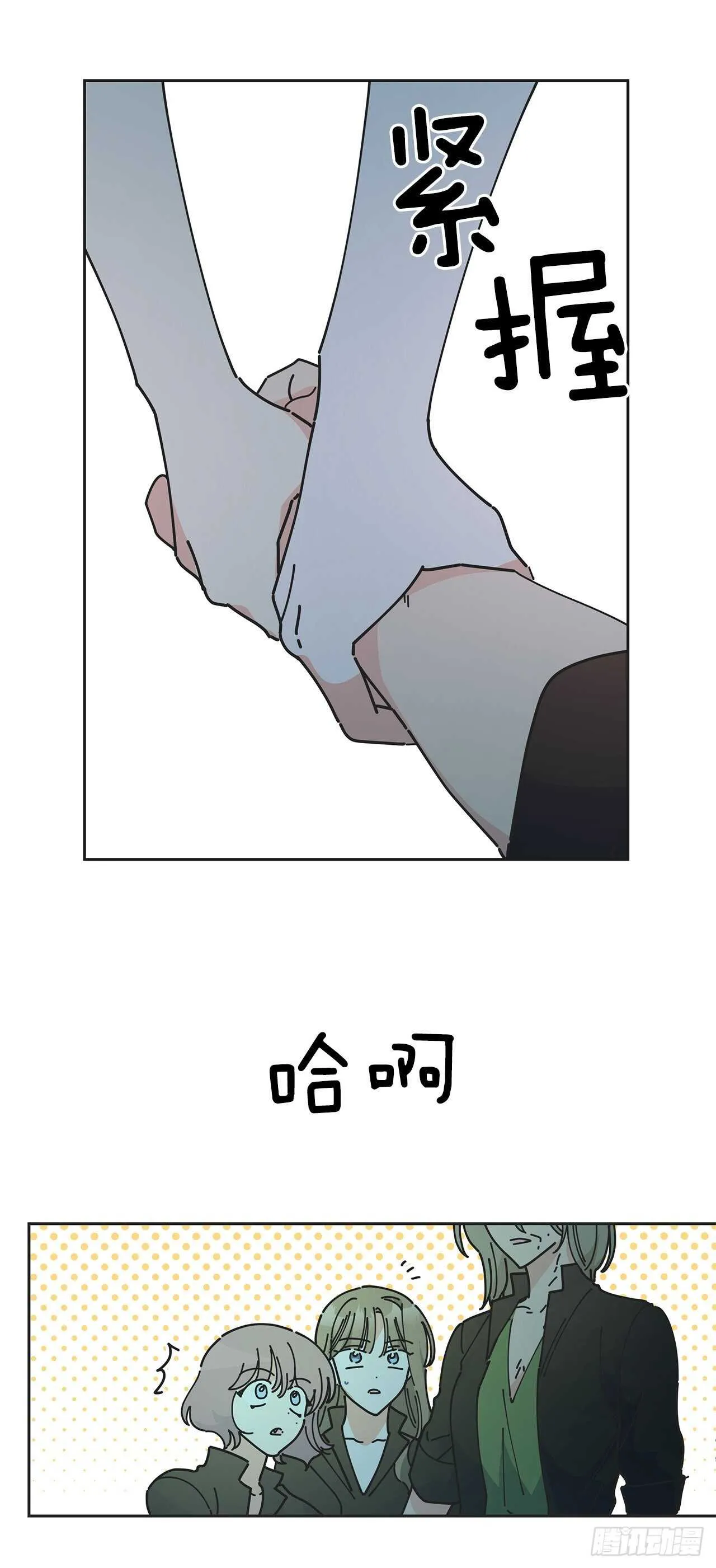 46.开始行动！ 第55页