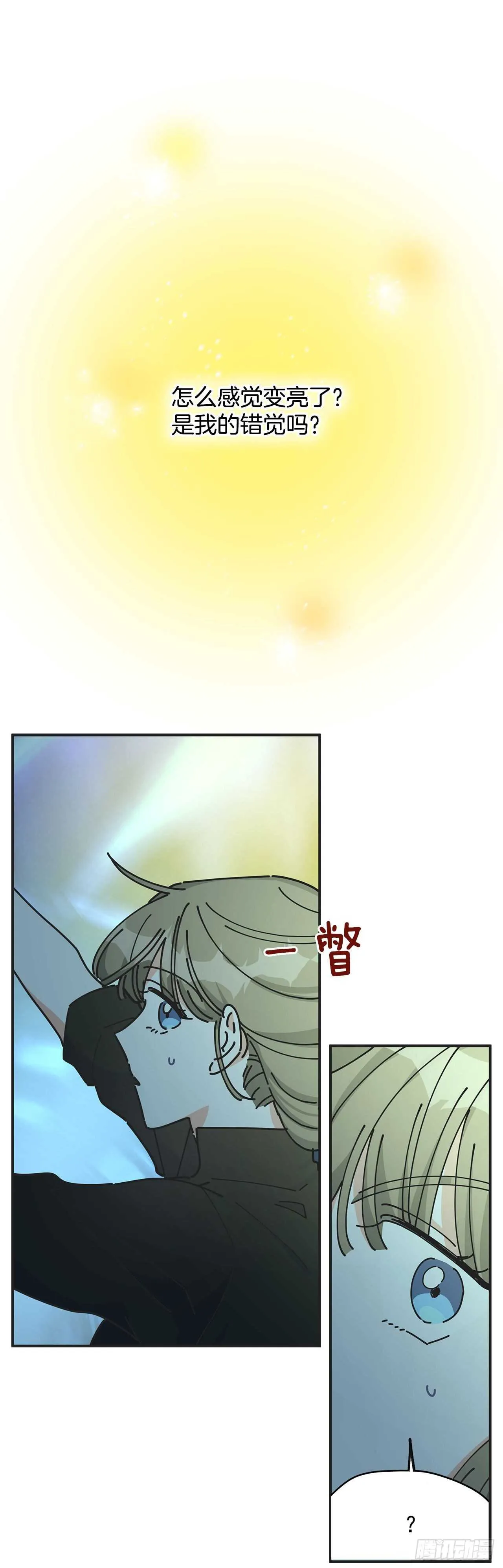 47.作战成功 第6页