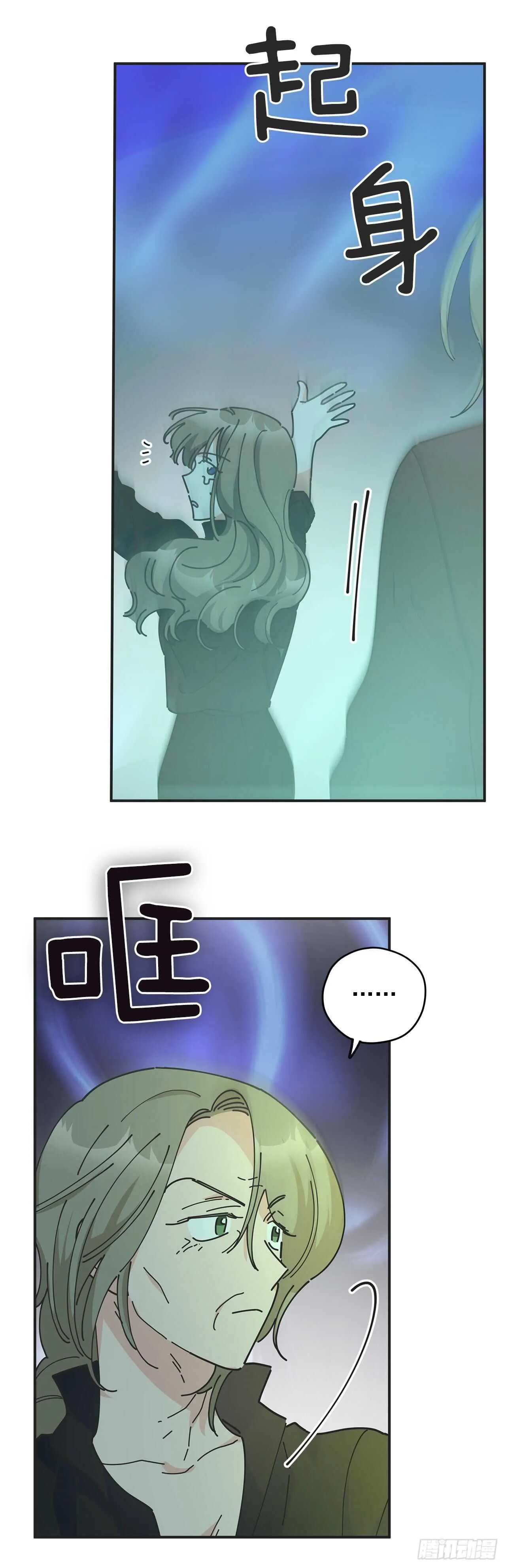 47.作战成功 第15页