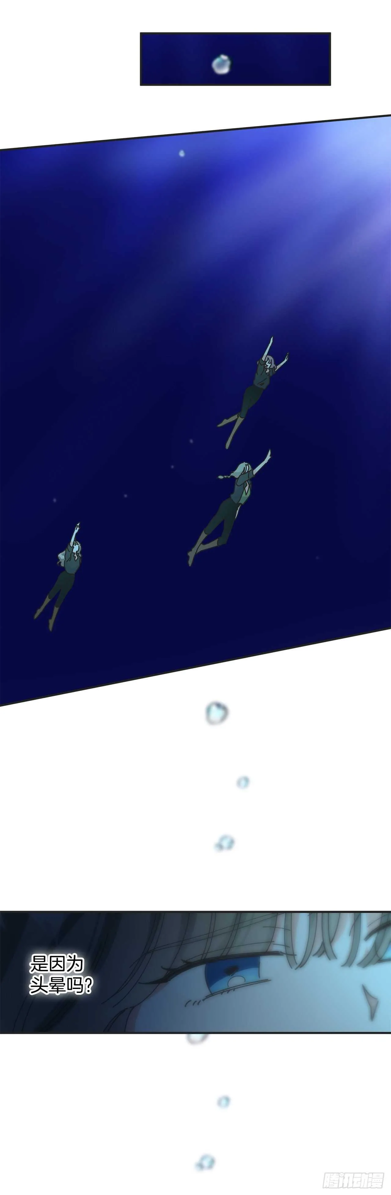 47.作战成功 第26页