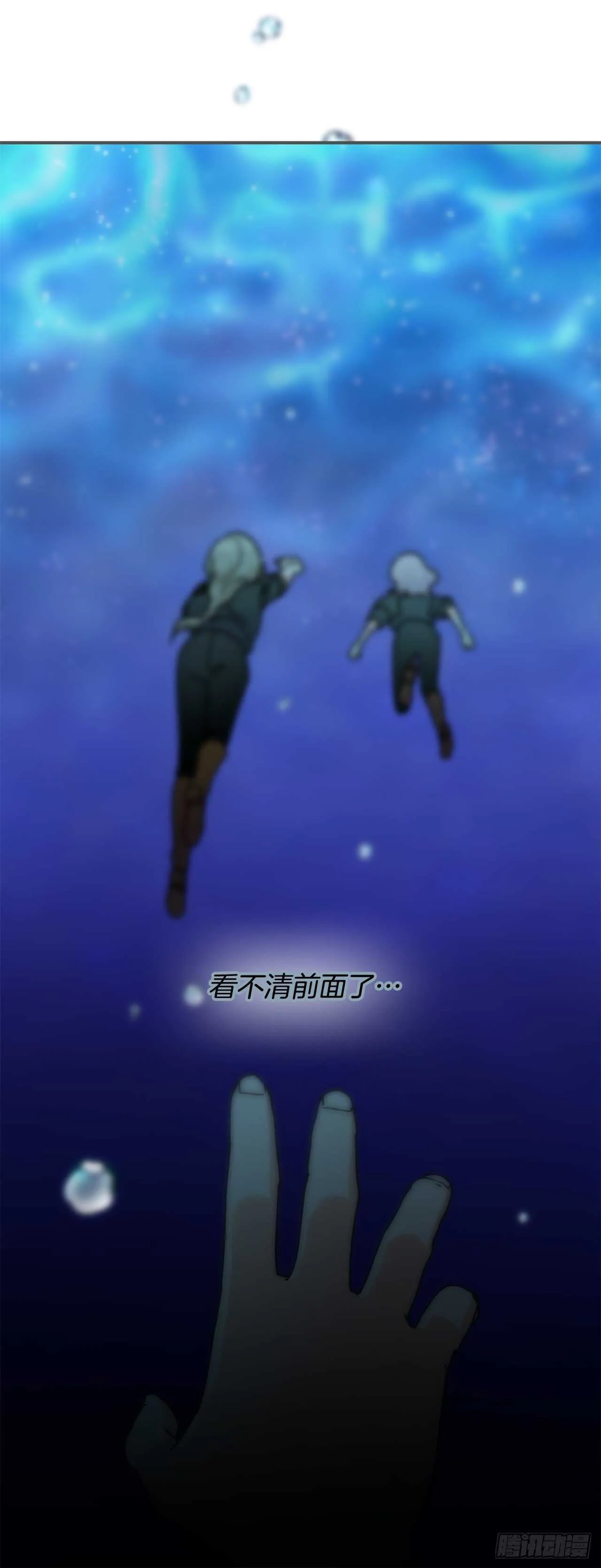 47.作战成功 第27页