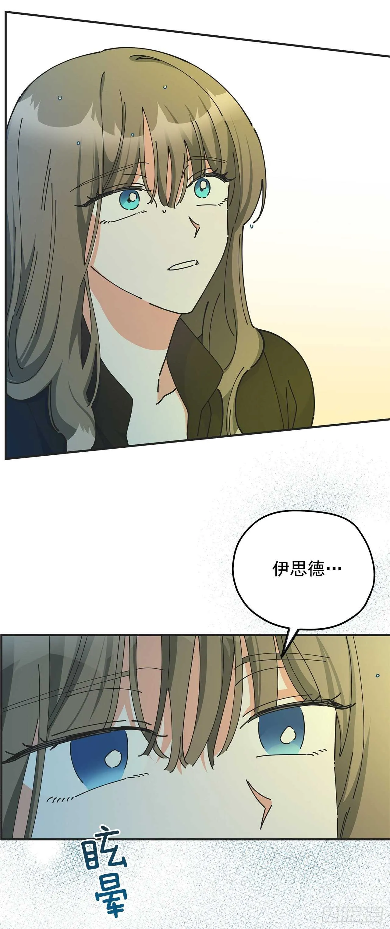 47.作战成功 第31页