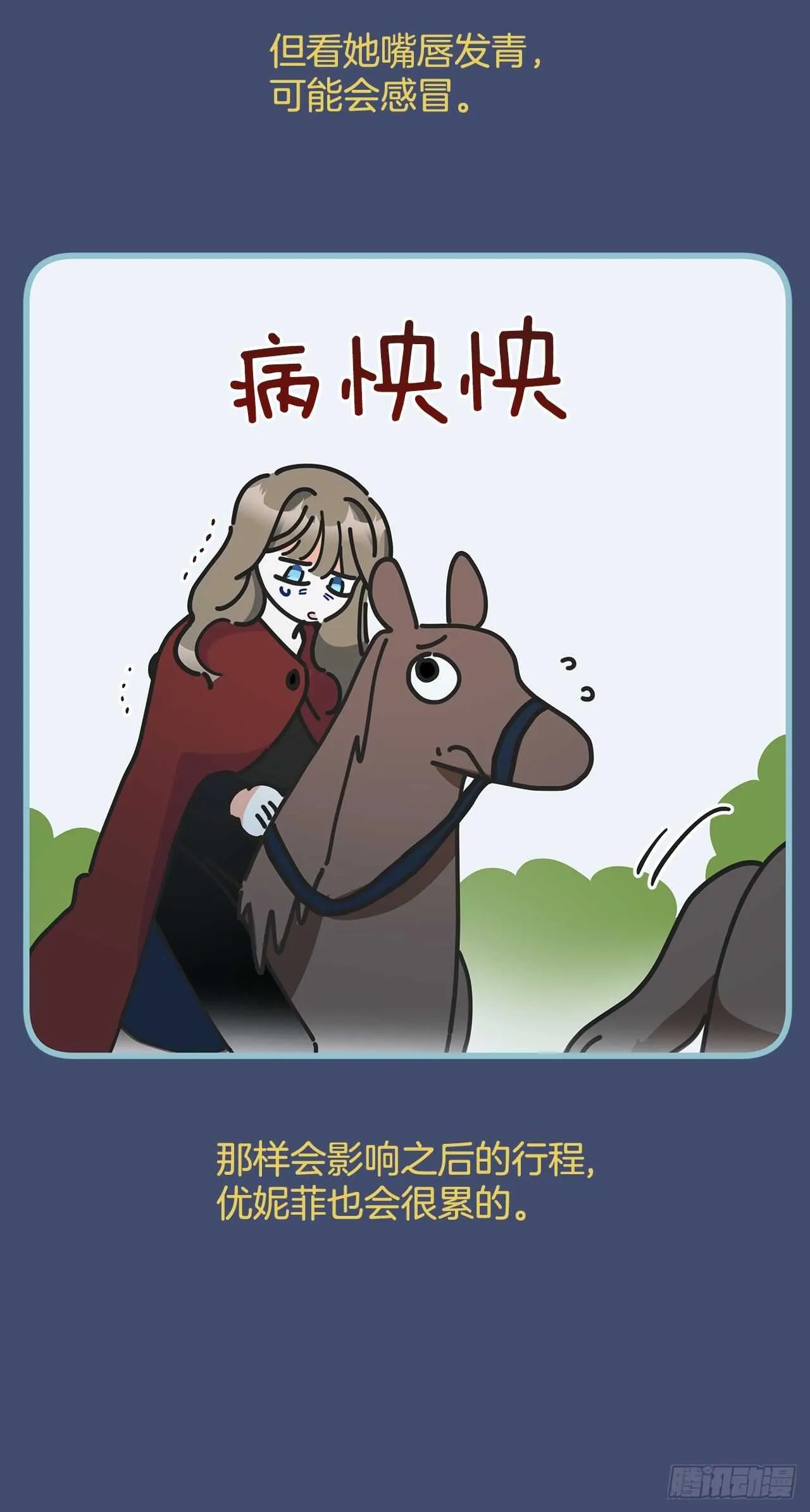 47.作战成功 第45页