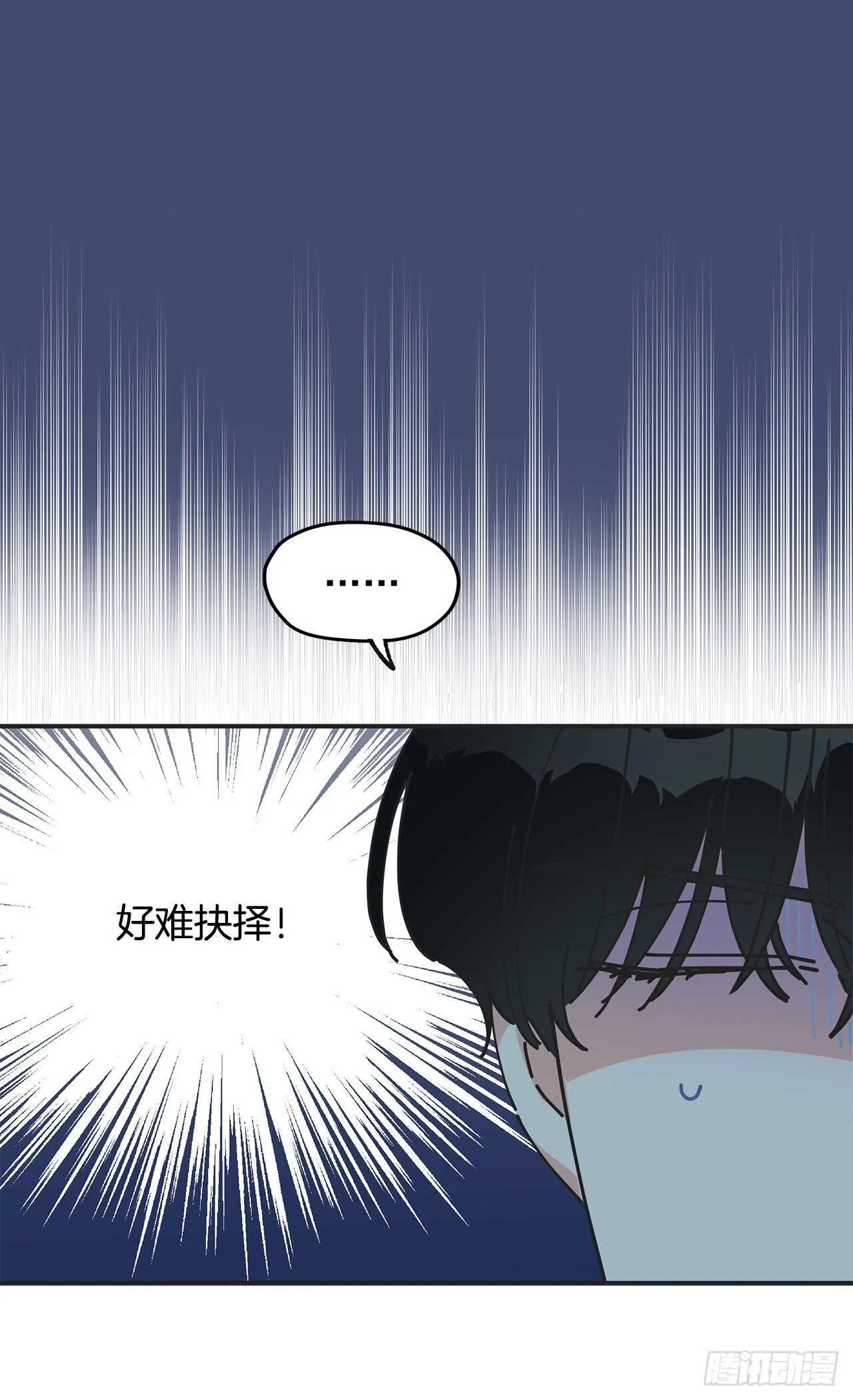 47.作战成功 第46页