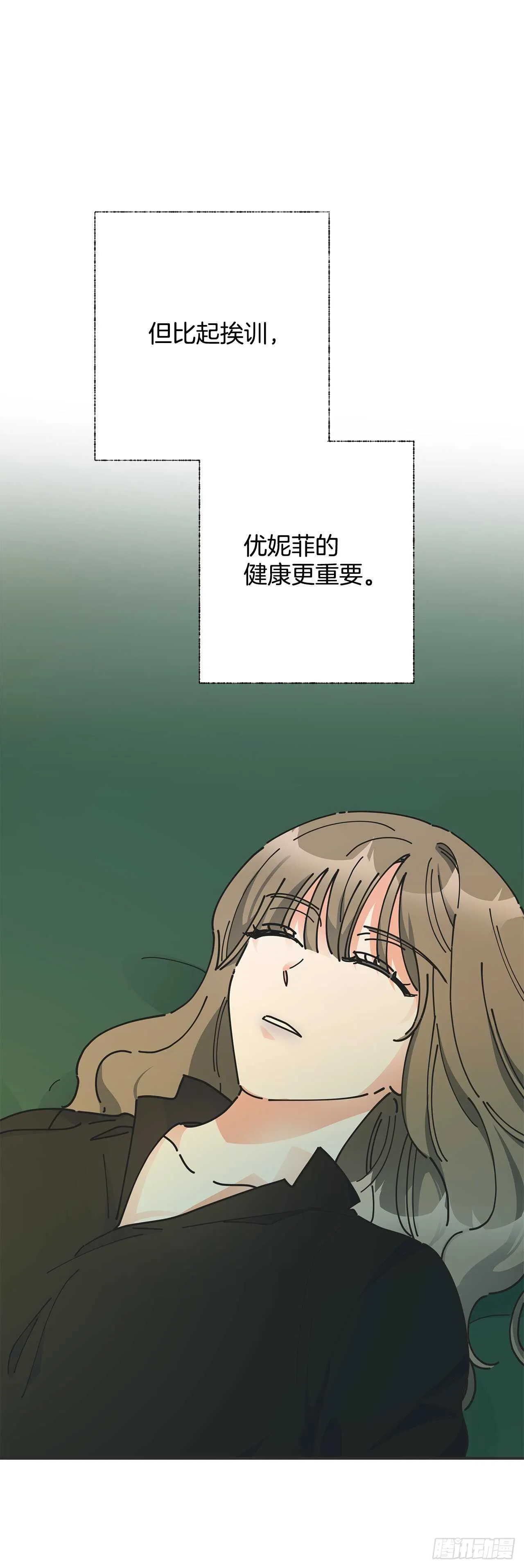 47.作战成功 第47页