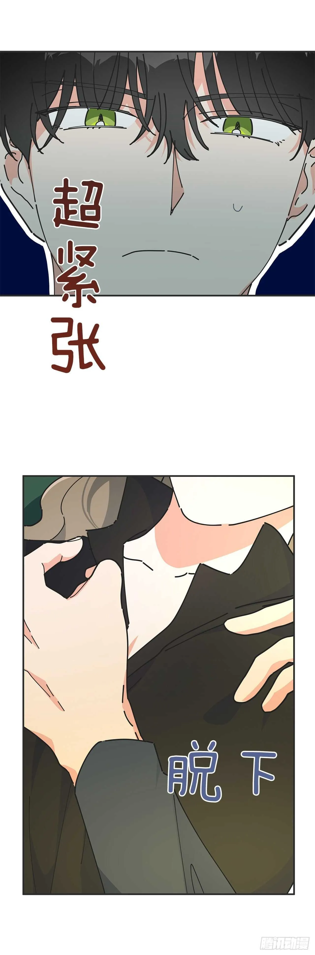 47.作战成功 第49页