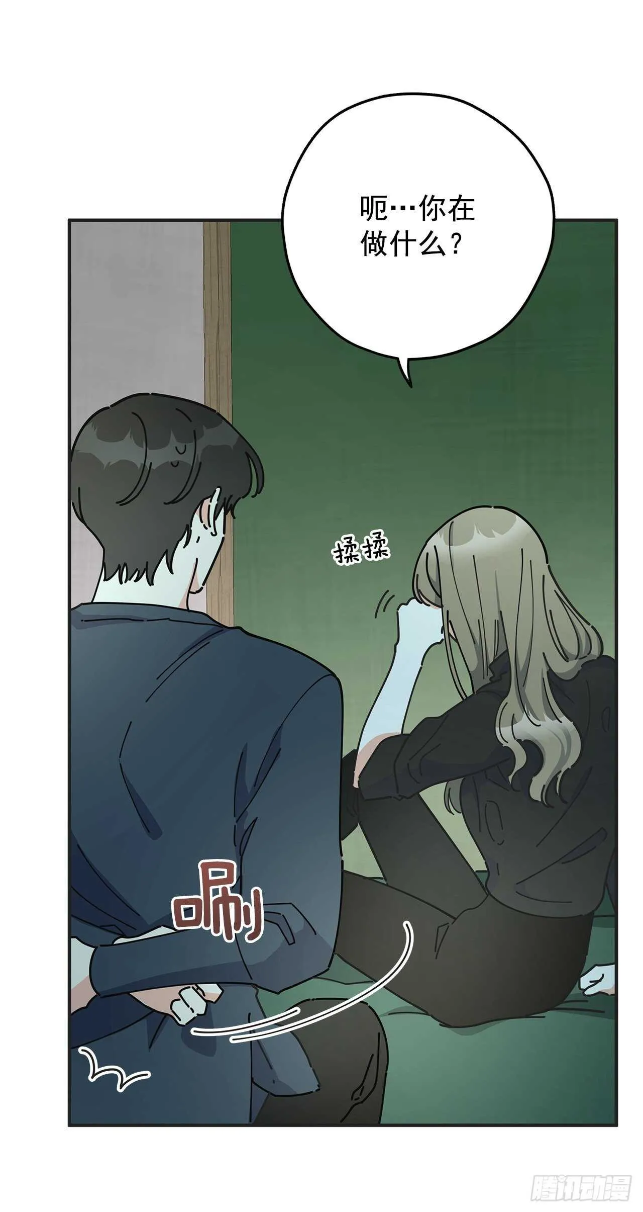 48.他害羞了？ 第2页