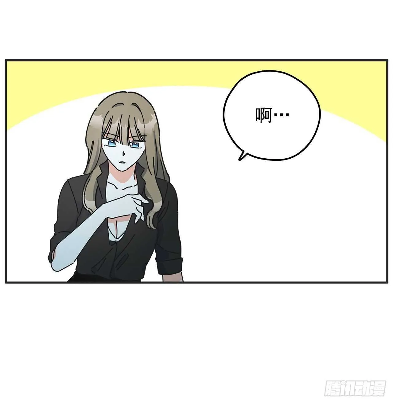 48.他害羞了？ 第5页