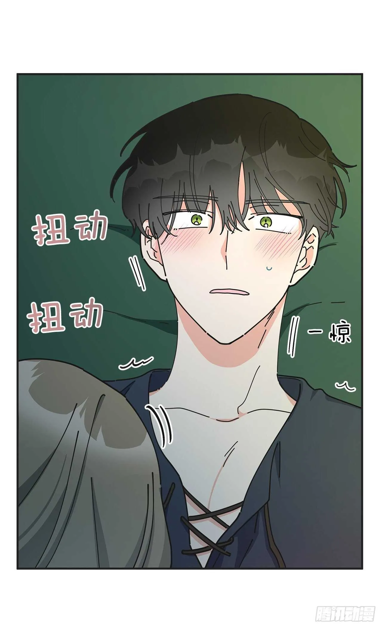 48.他害羞了？ 第10页