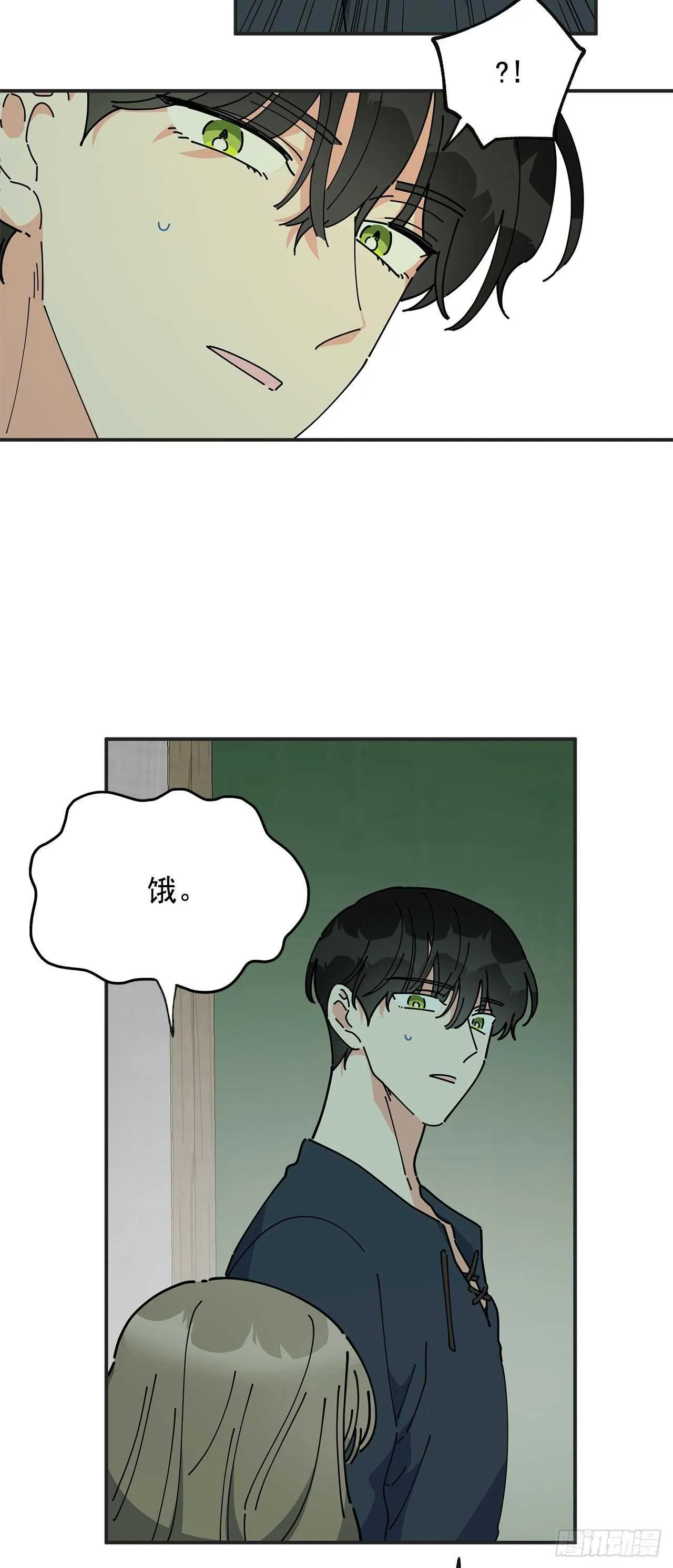 48.他害羞了？ 第21页