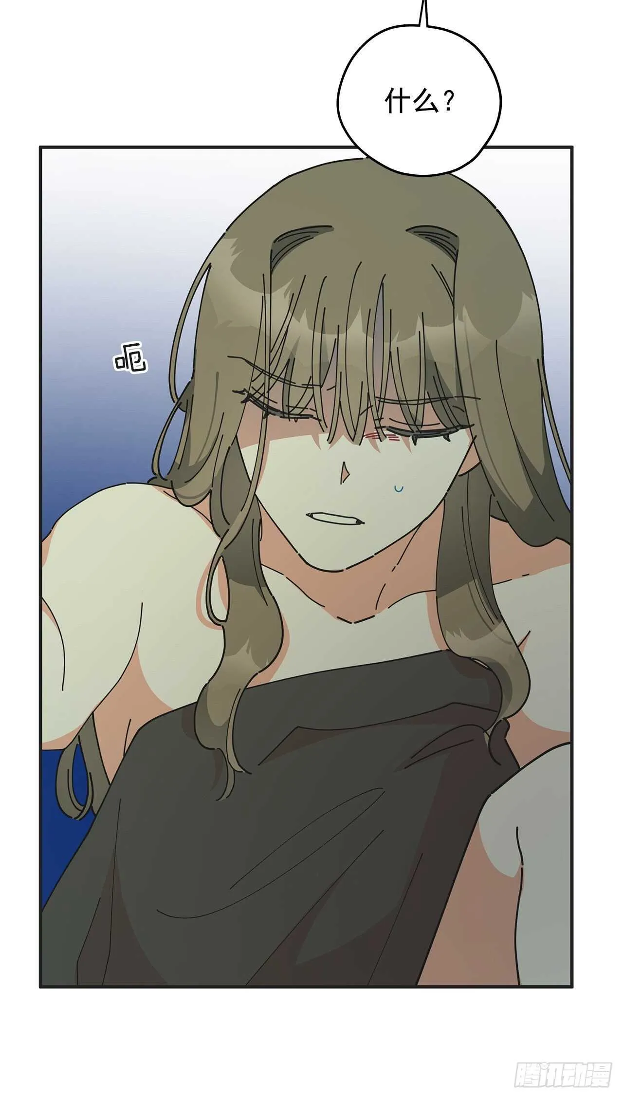 48.他害羞了？ 第22页