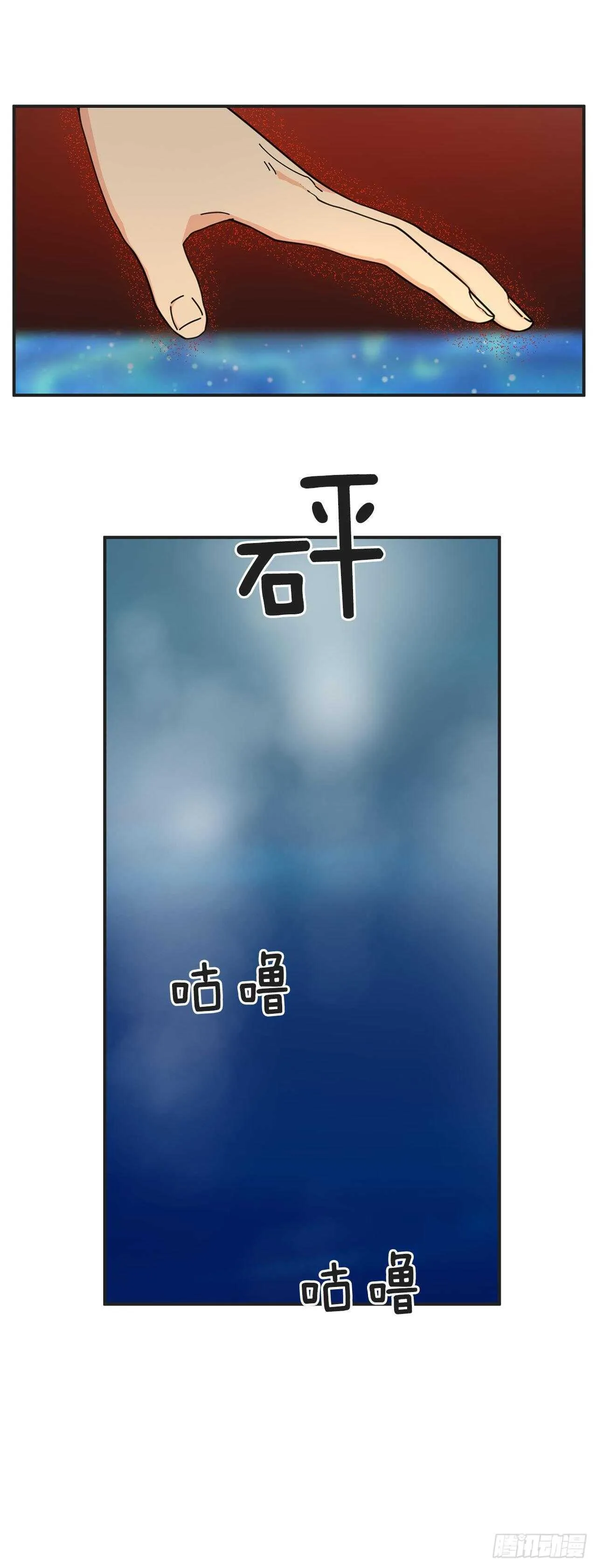48.他害羞了？ 第37页