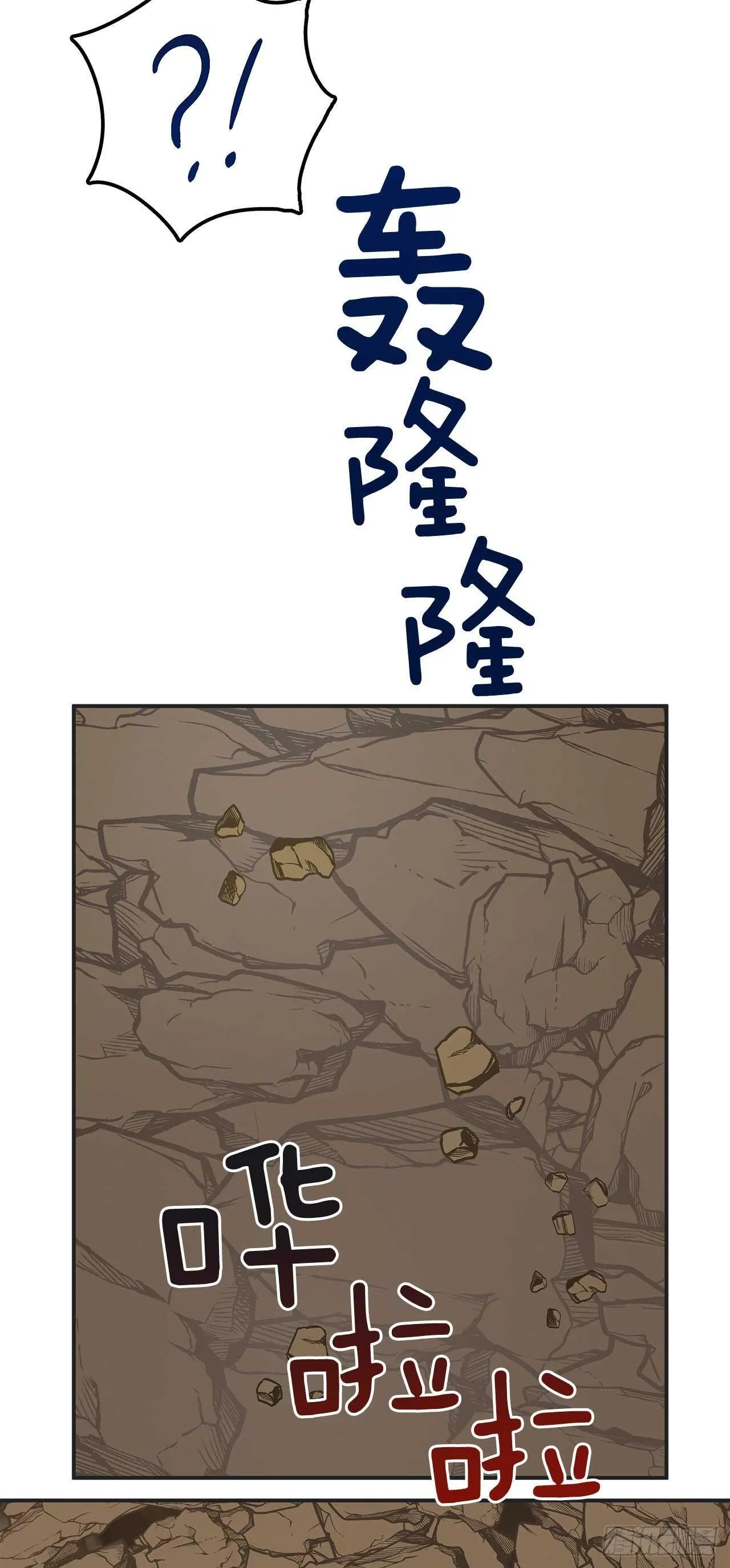 48.他害羞了？ 第47页