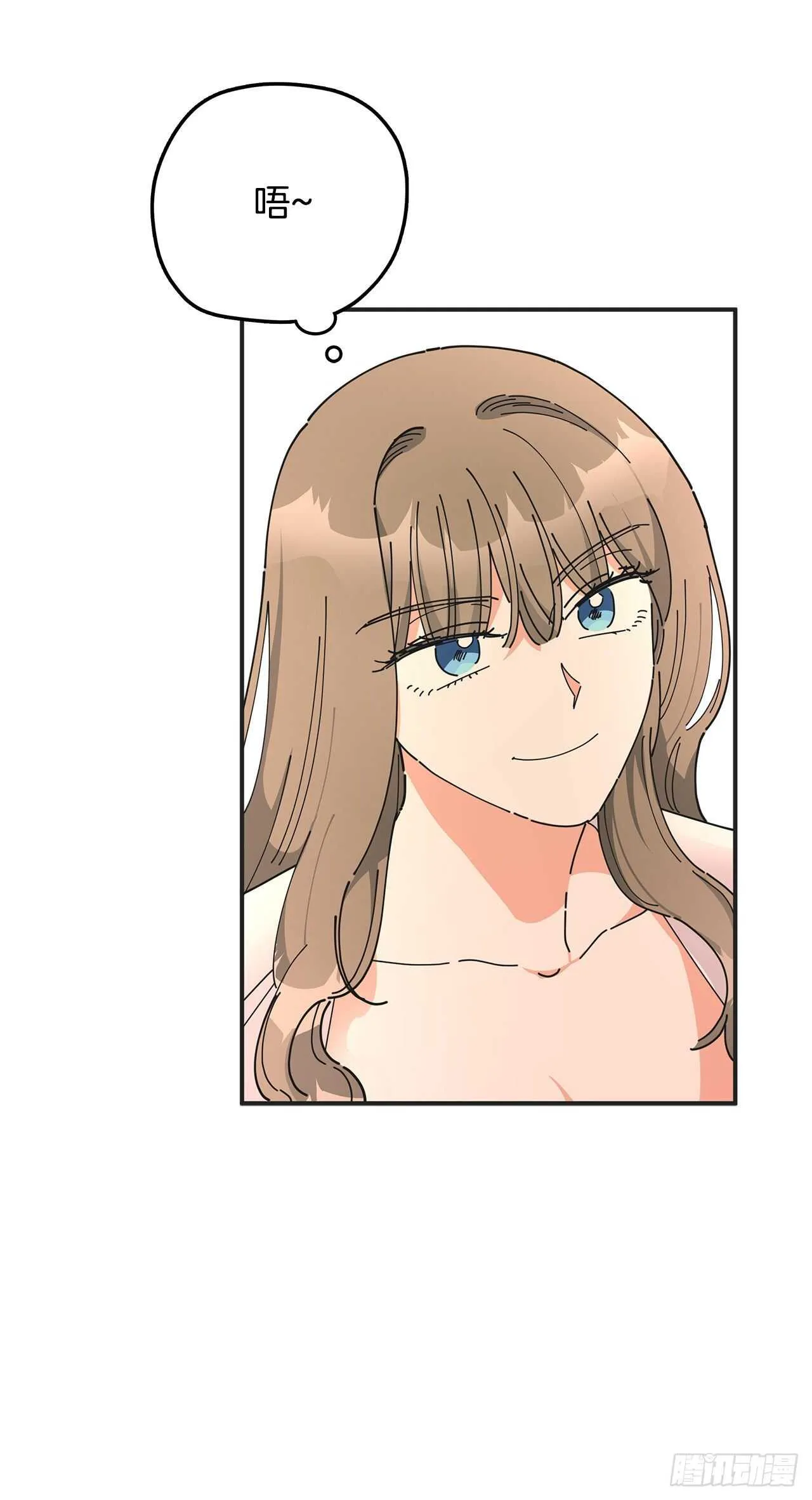48.他害羞了？ 第53页
