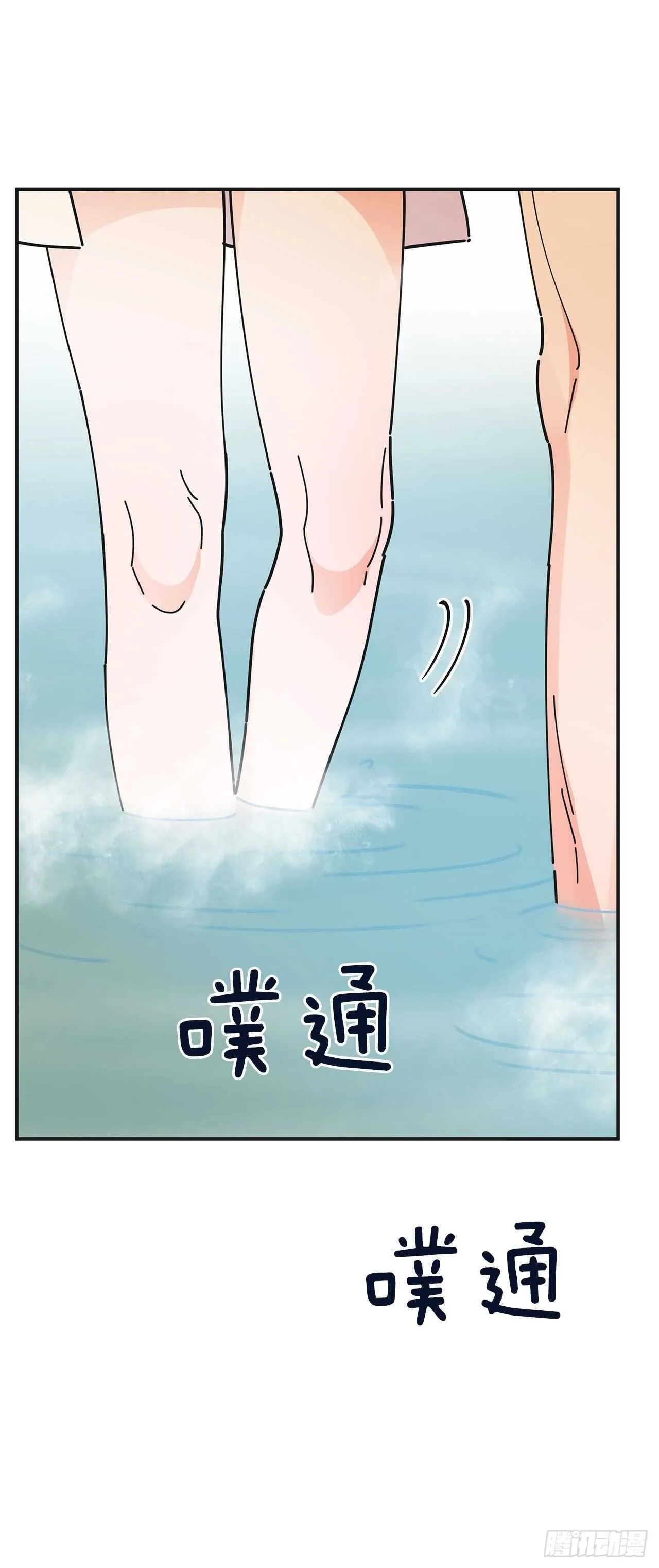 49.野外“约会” 第5页