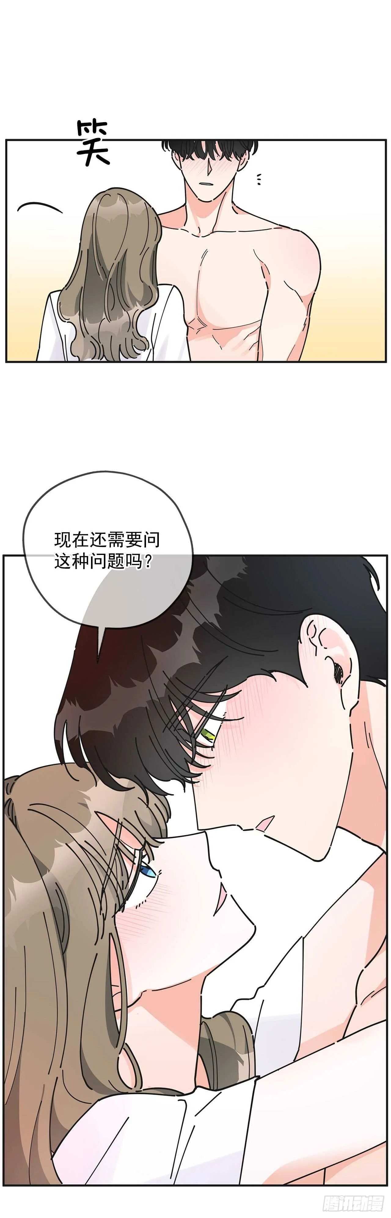 49.野外“约会” 第10页