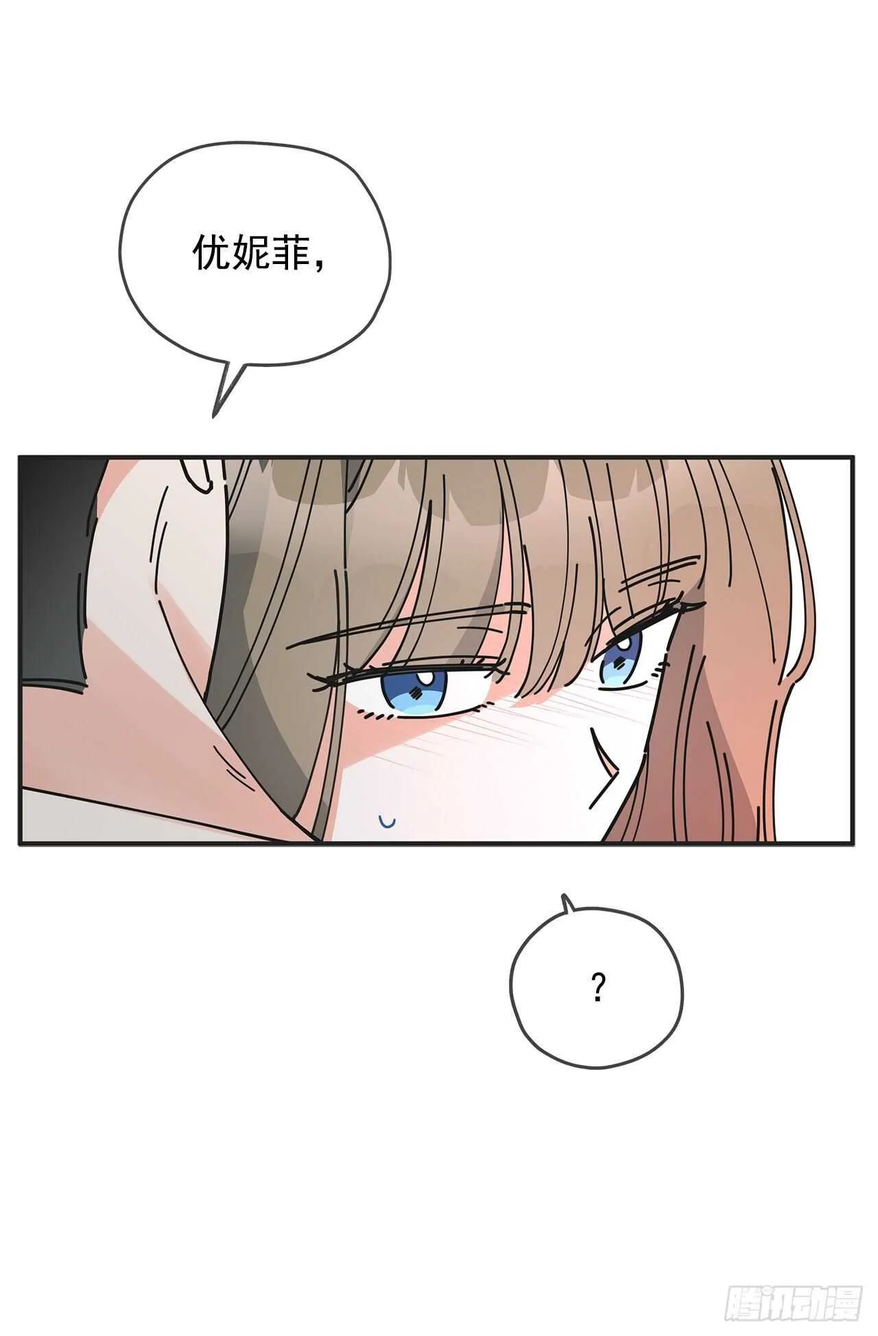 49.野外“约会” 第30页