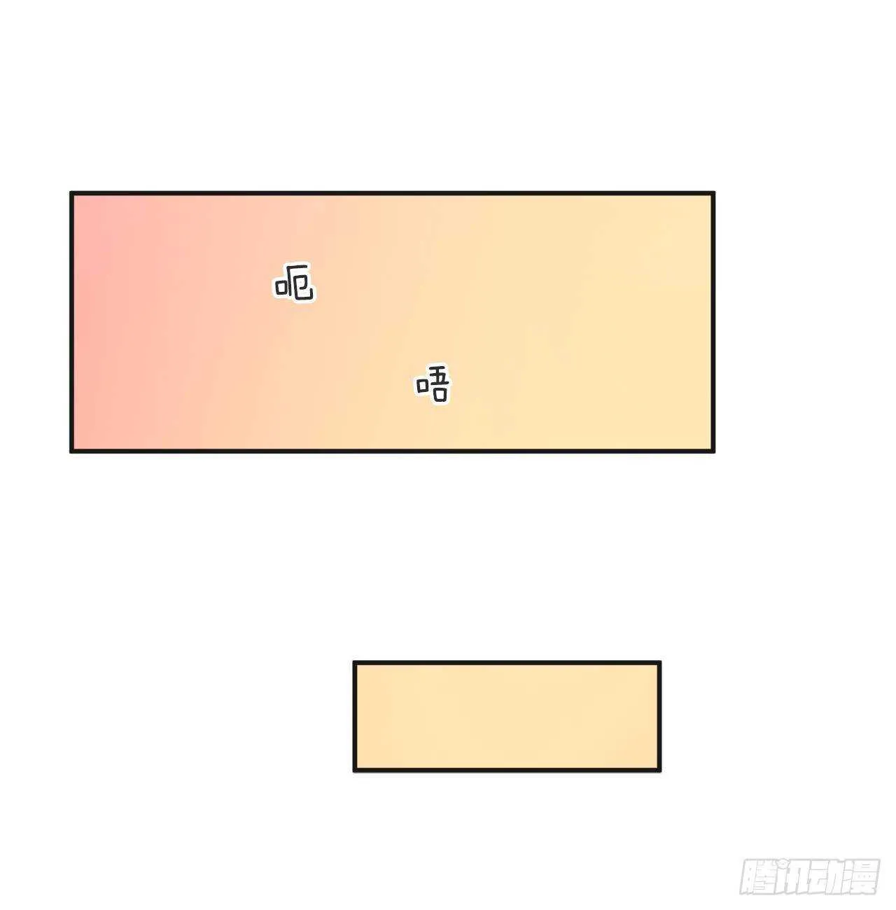 49.野外“约会” 第34页
