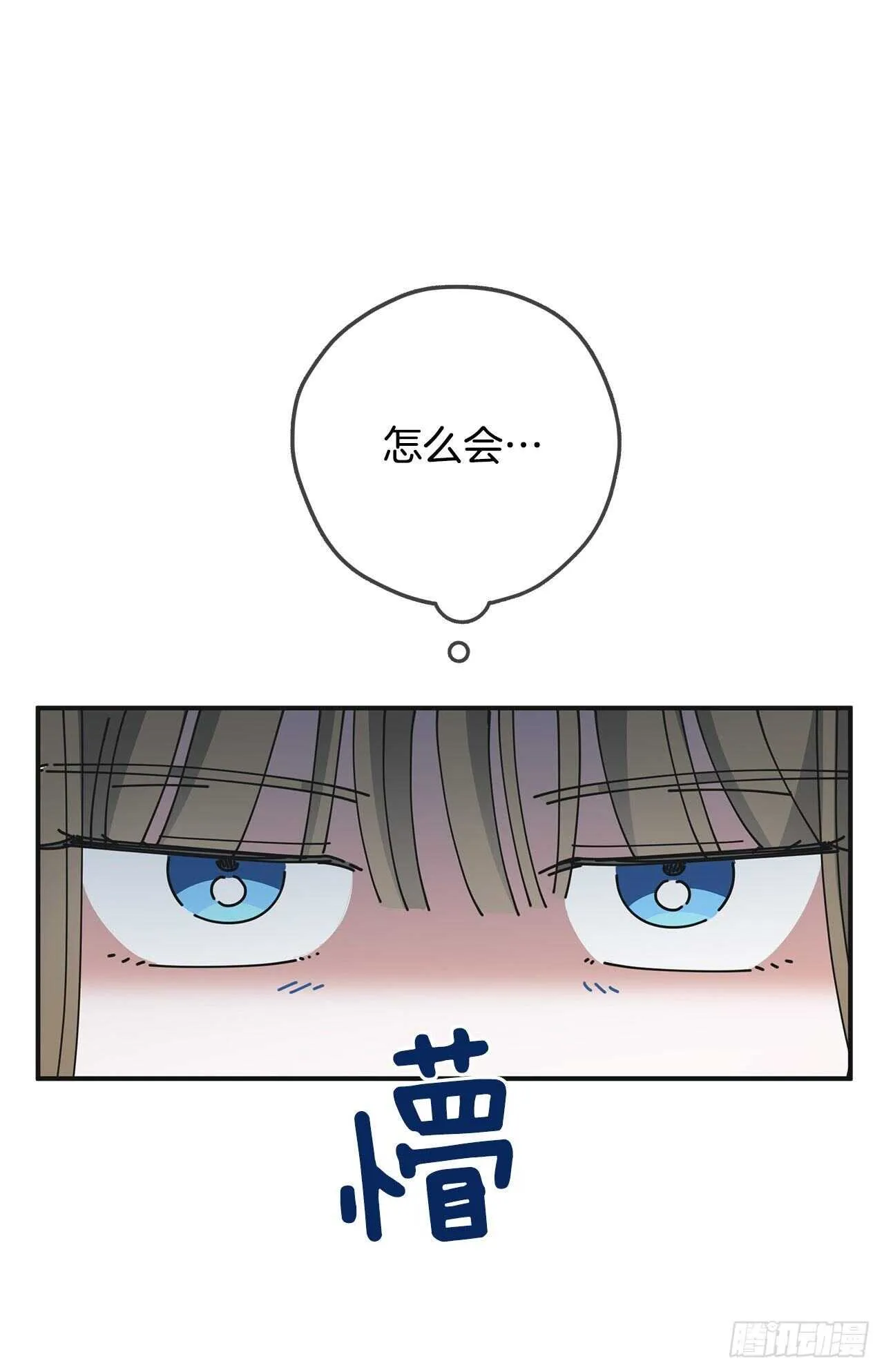 49.野外“约会” 第36页