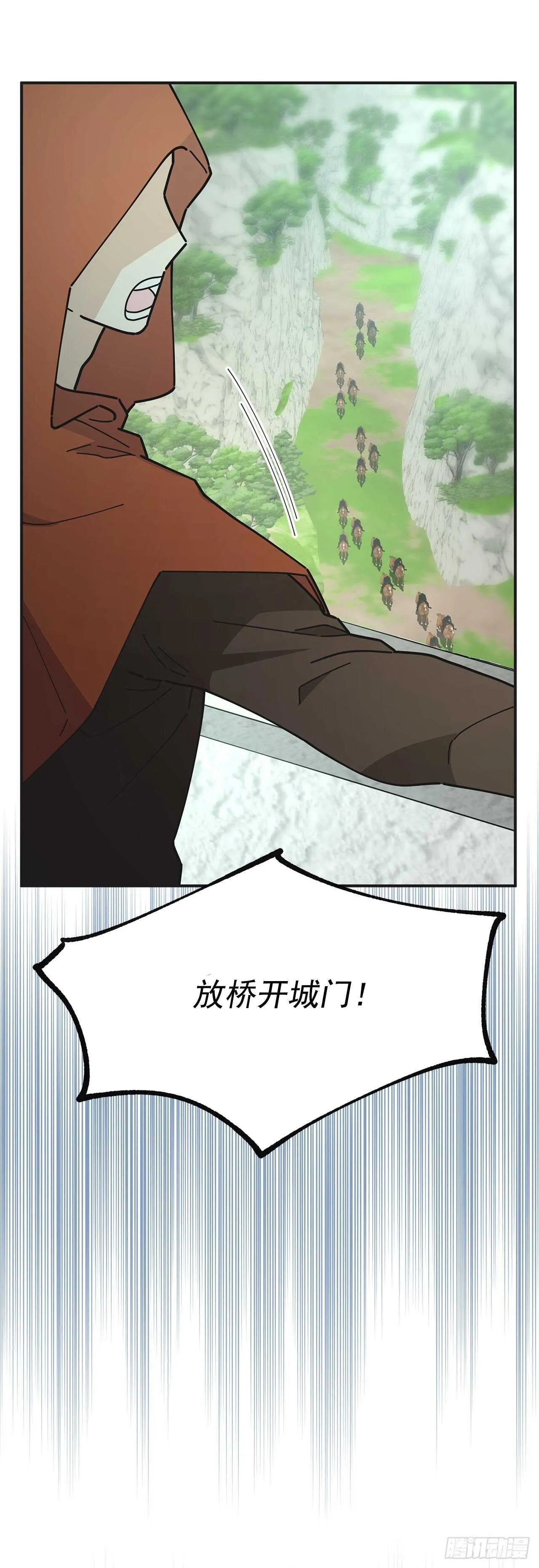 50.告一段落 第3页