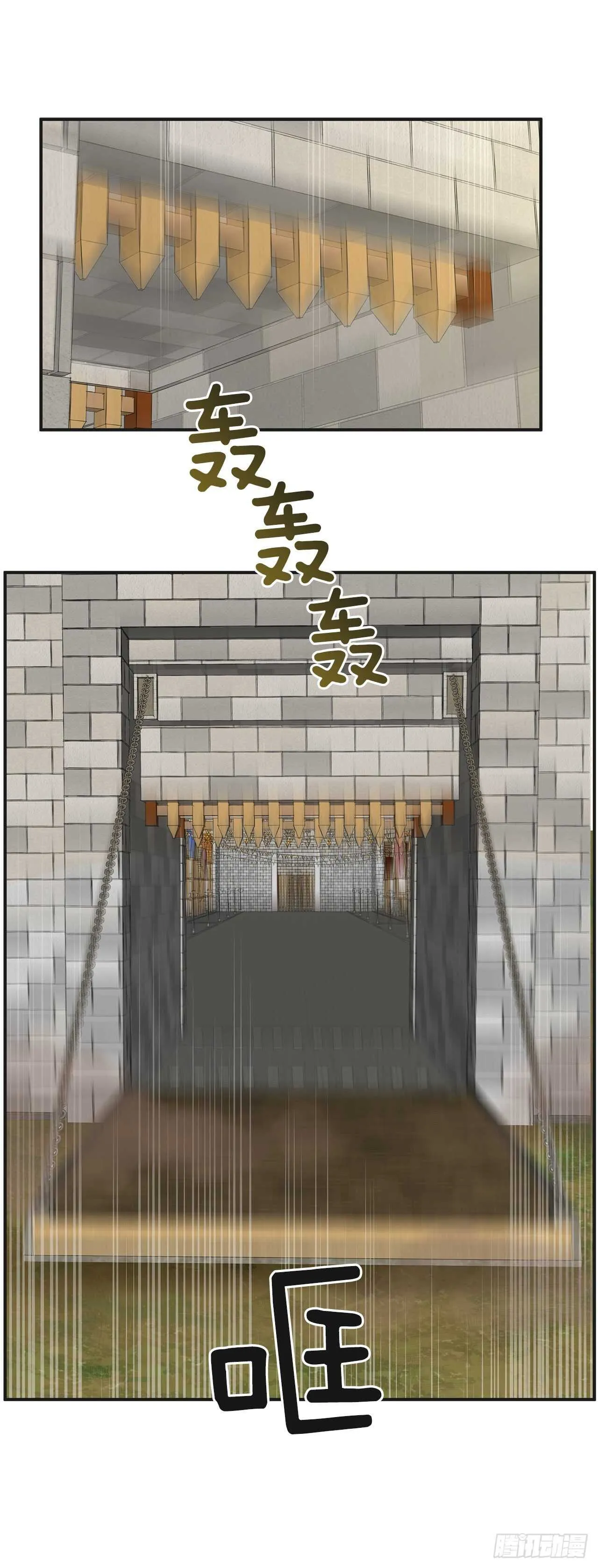 50.告一段落 第4页
