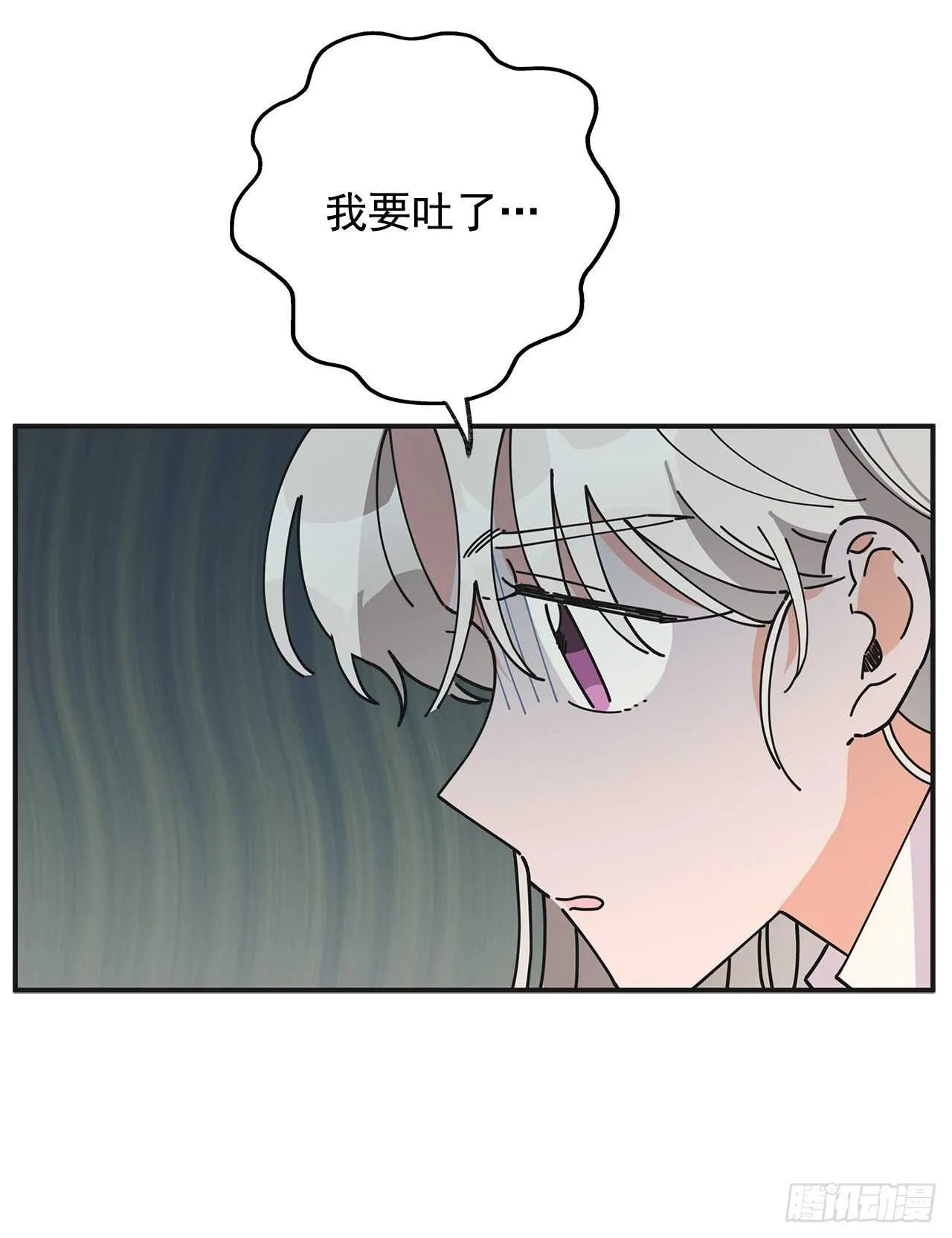 50.告一段落 第8页