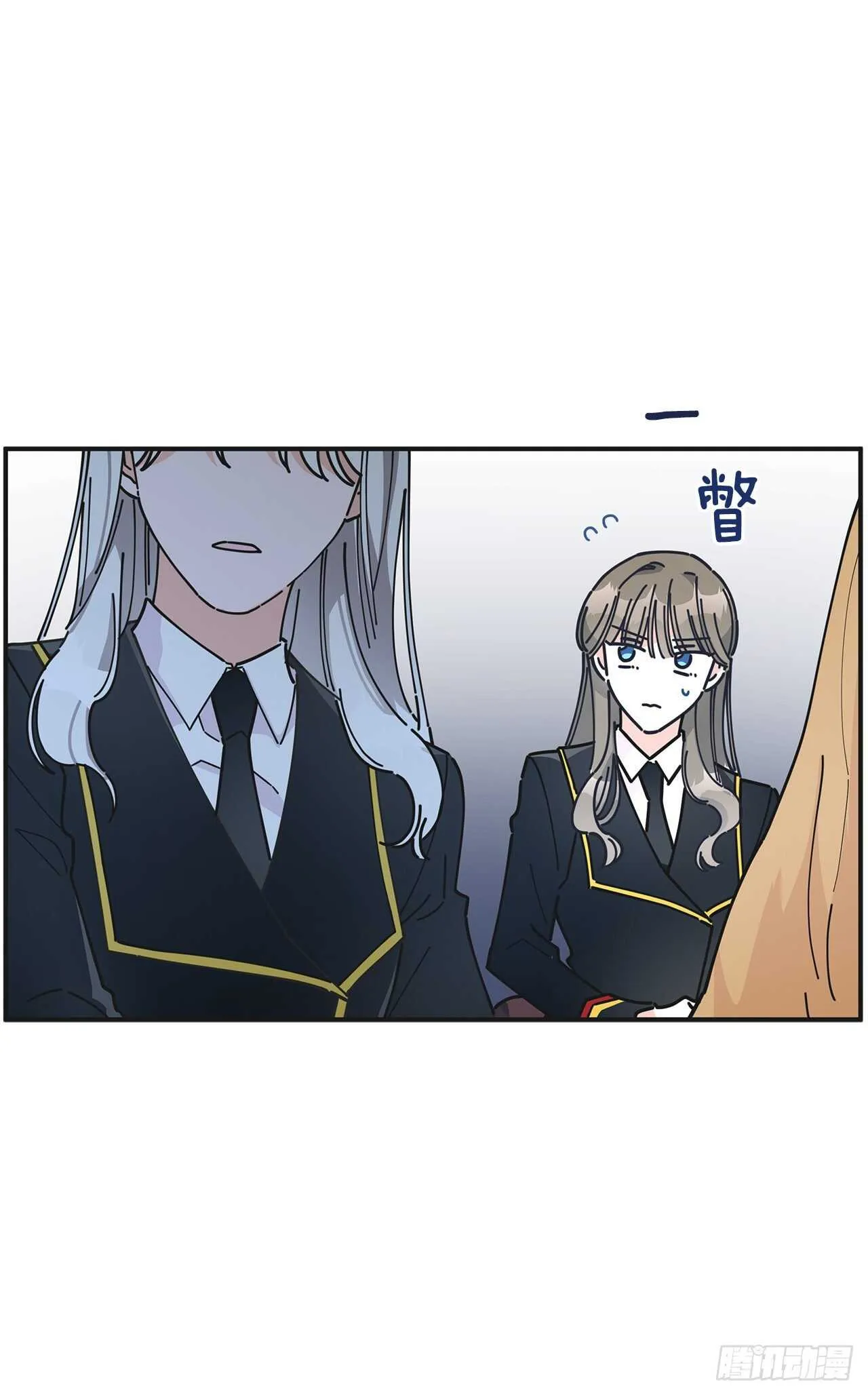 50.告一段落 第13页
